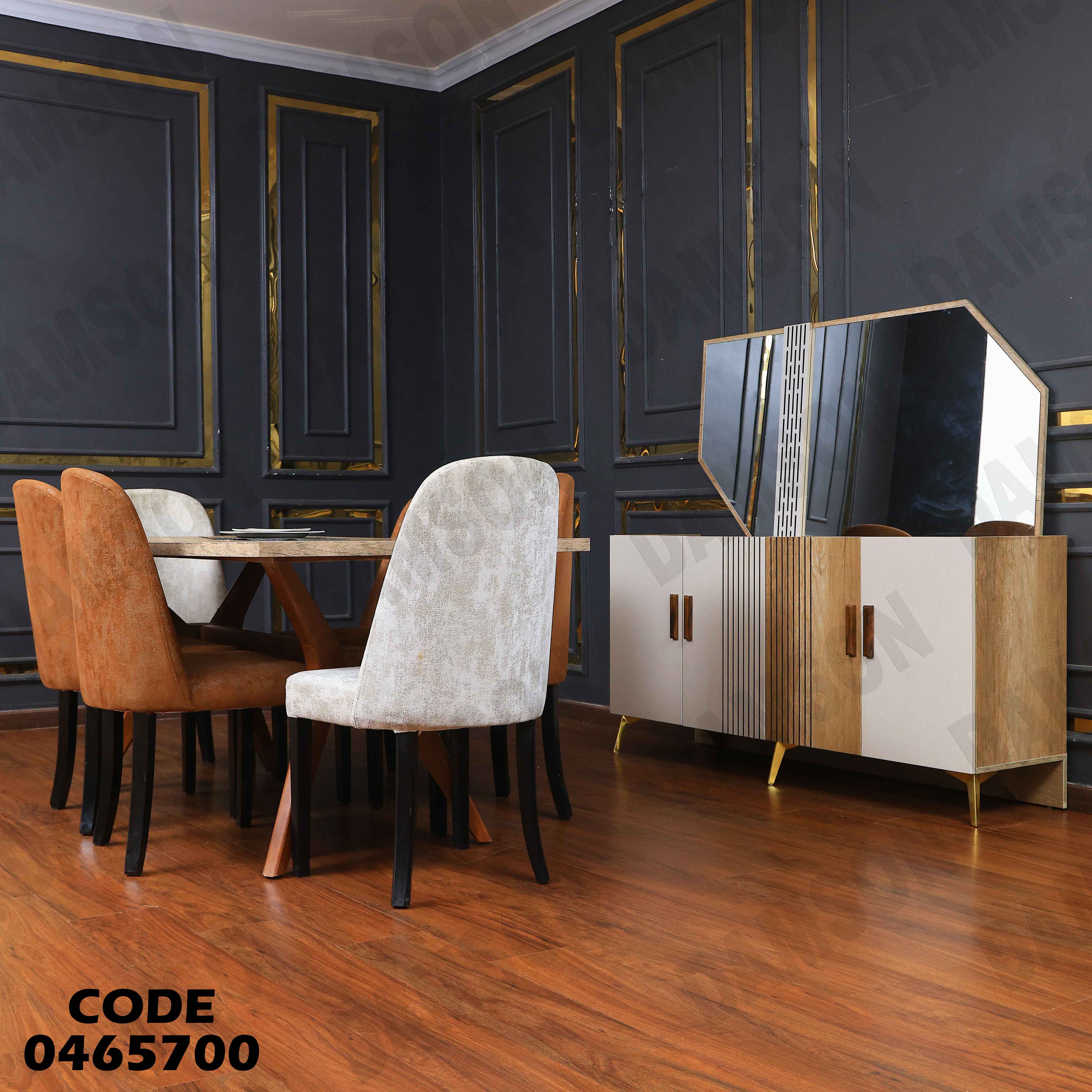 غرفة سفرة 657