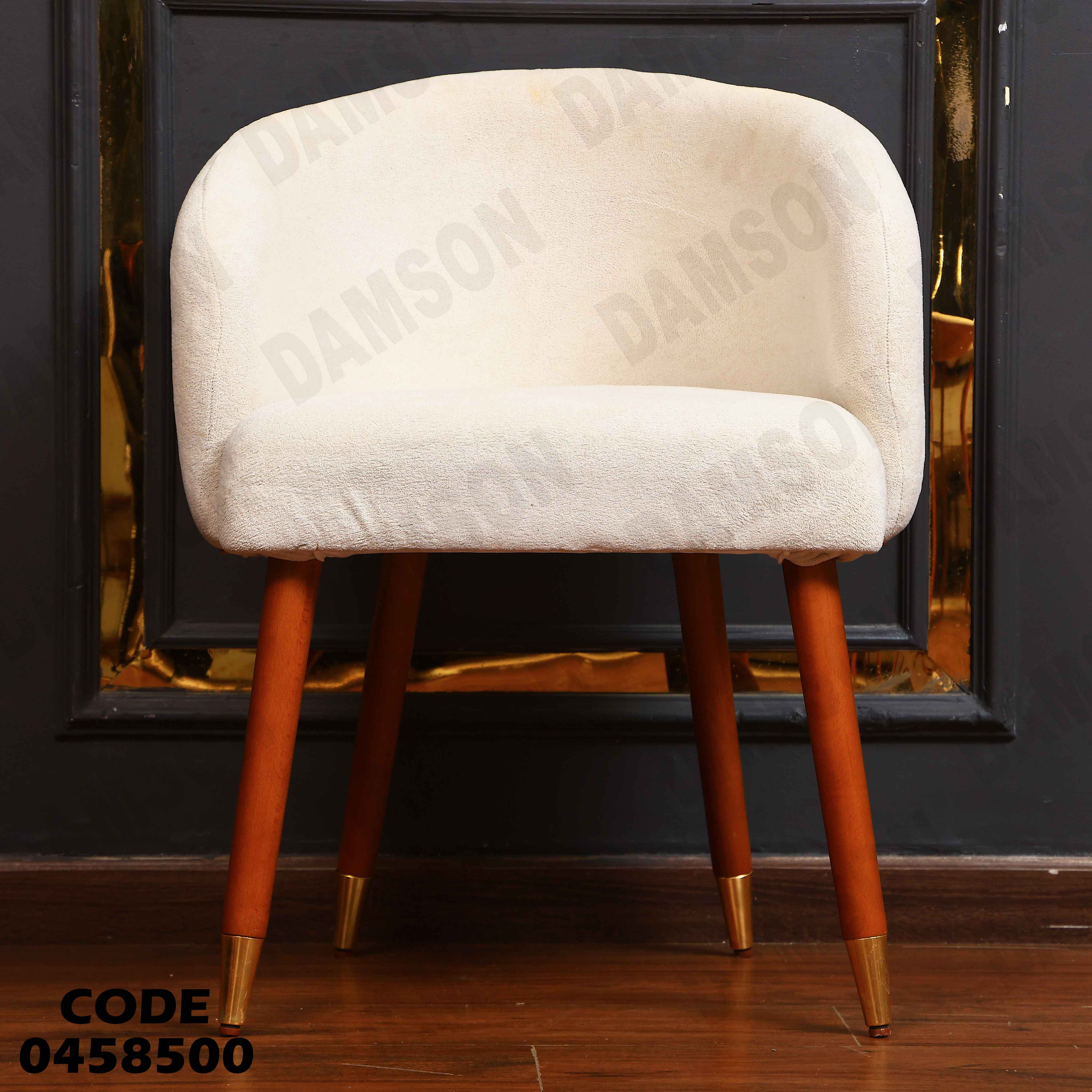 ترابيزة سفرة 585 دامسون للأثاث