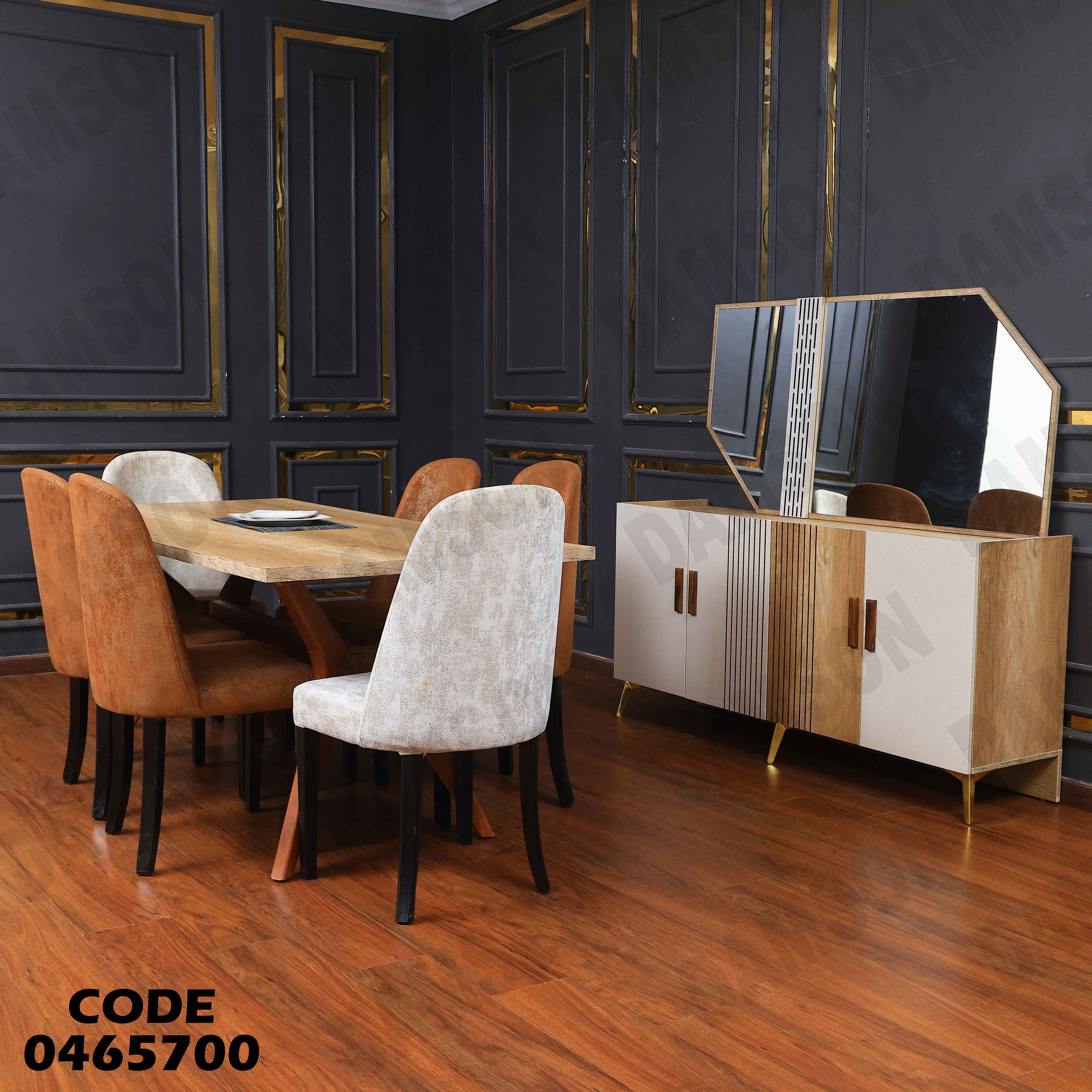 غرفة سفرة 657