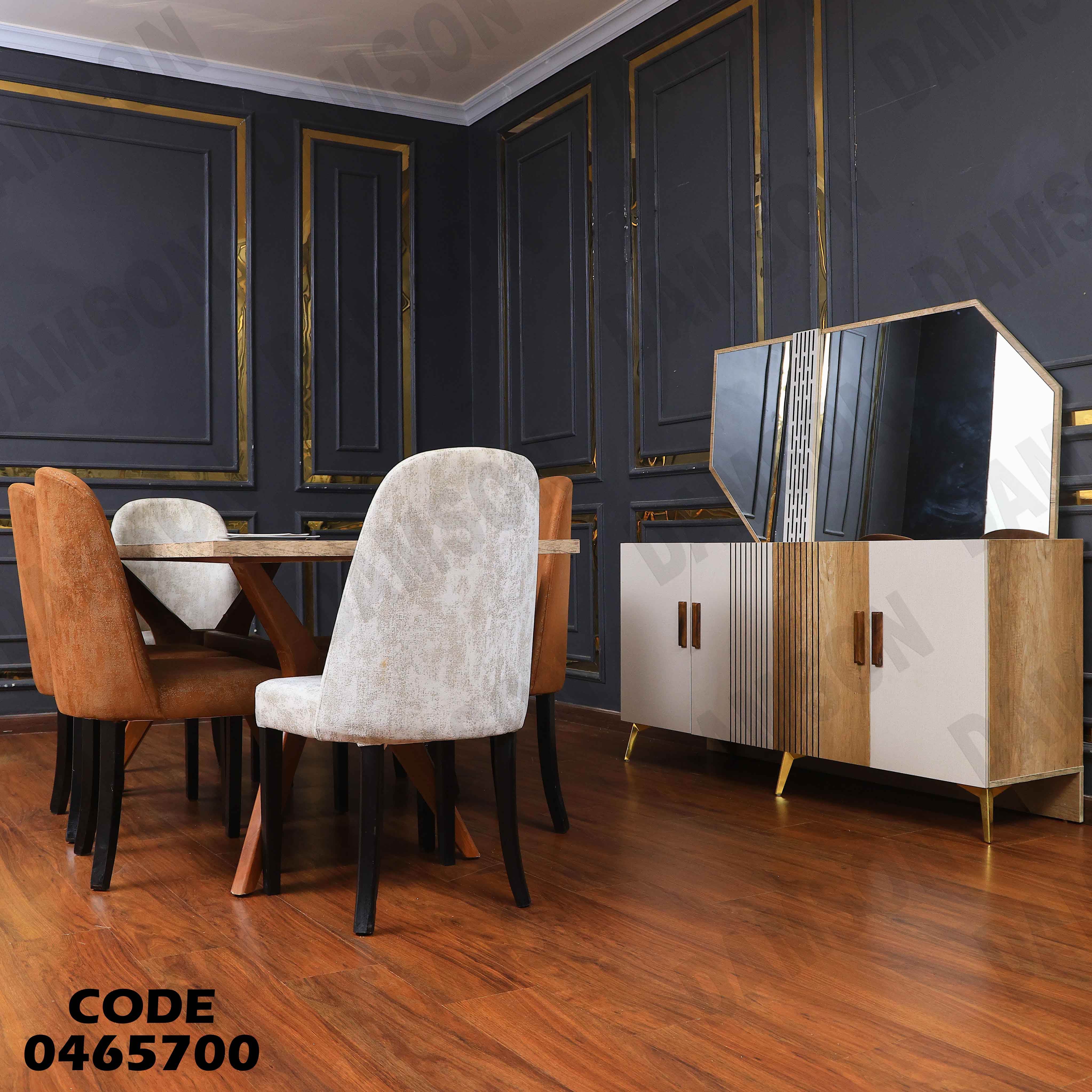 غرفة سفرة 657