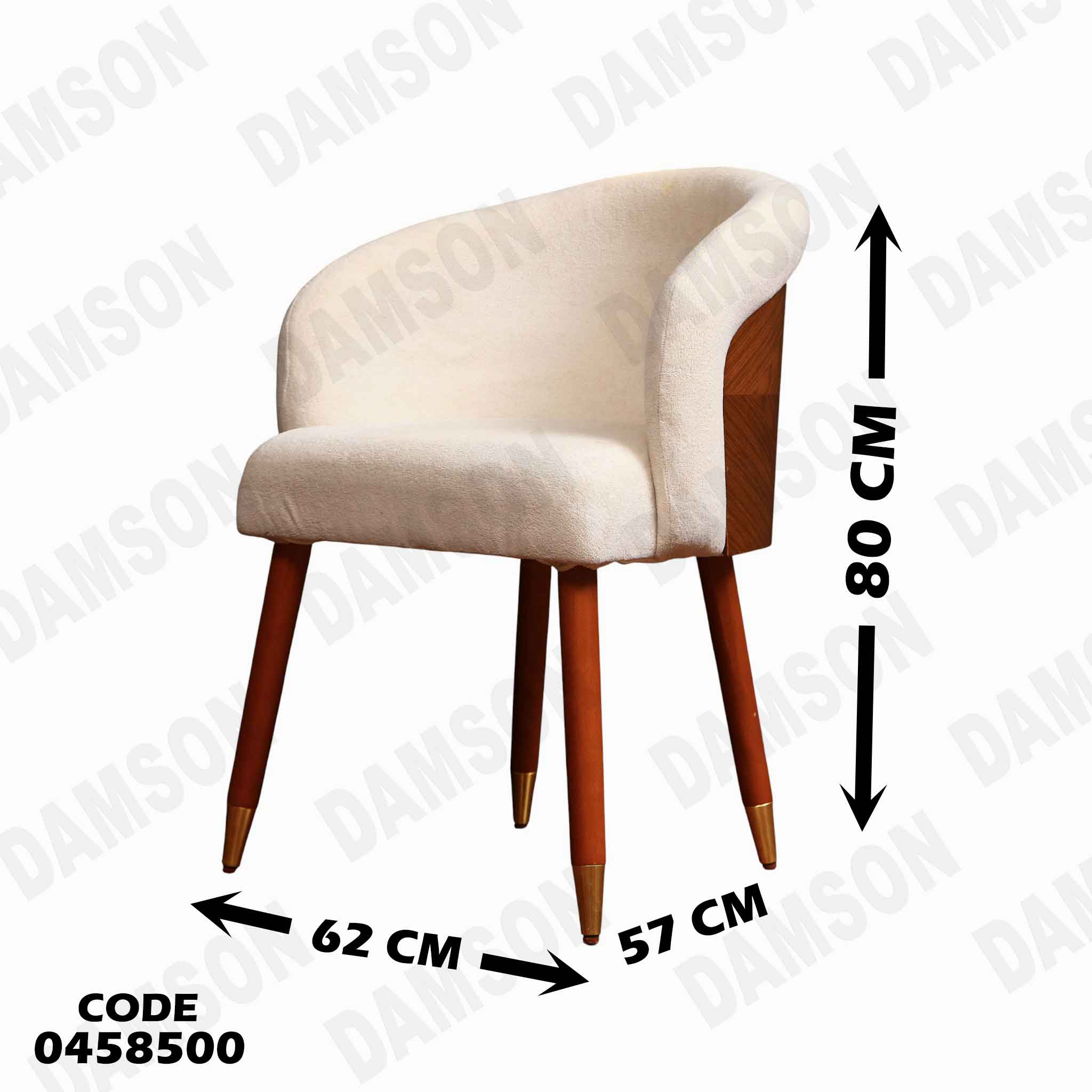 ترابيزة سفرة 585 دامسون للأثاث