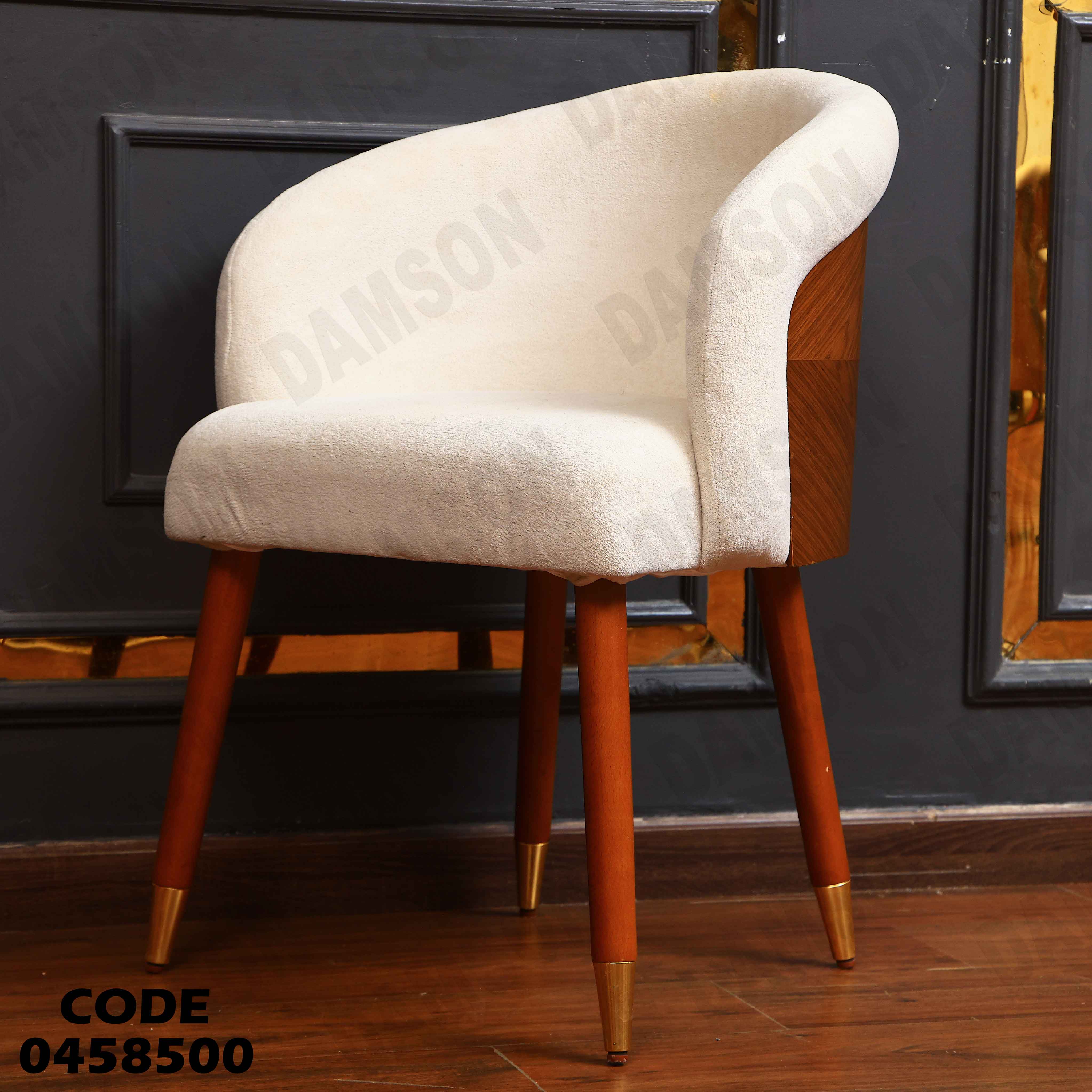 ترابيزة سفرة 585 دامسون للأثاث