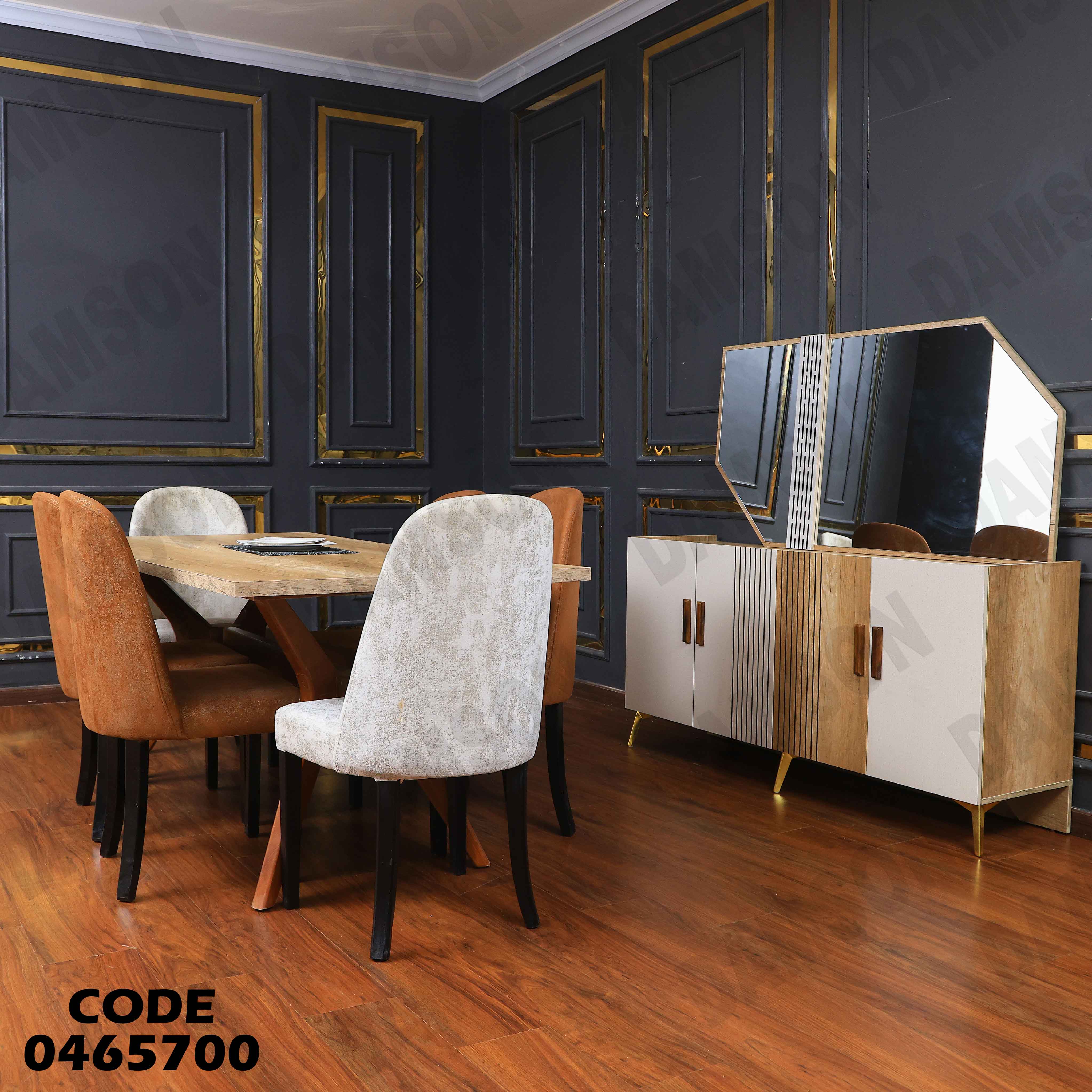 غرفة سفرة 657