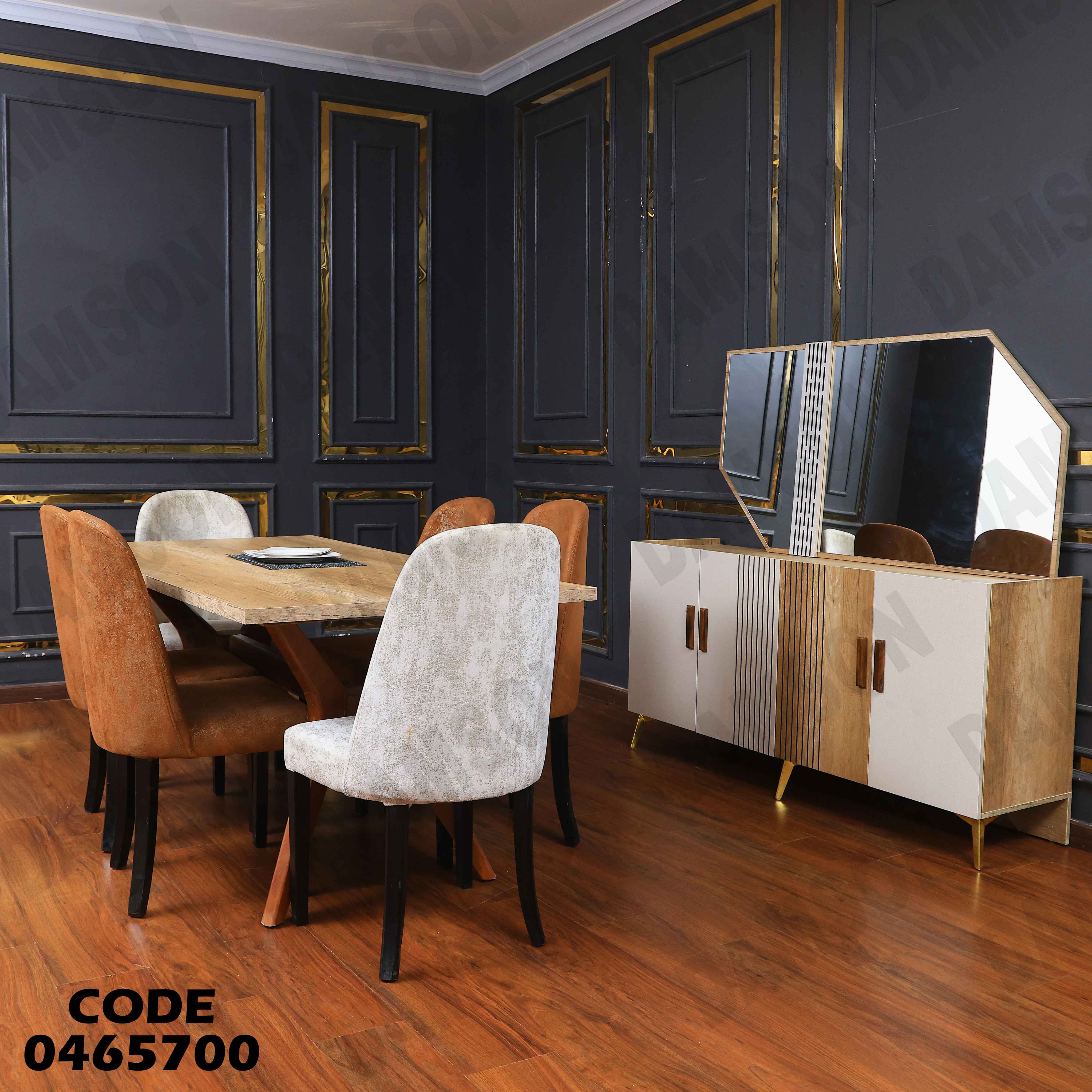 غرفة سفرة 657