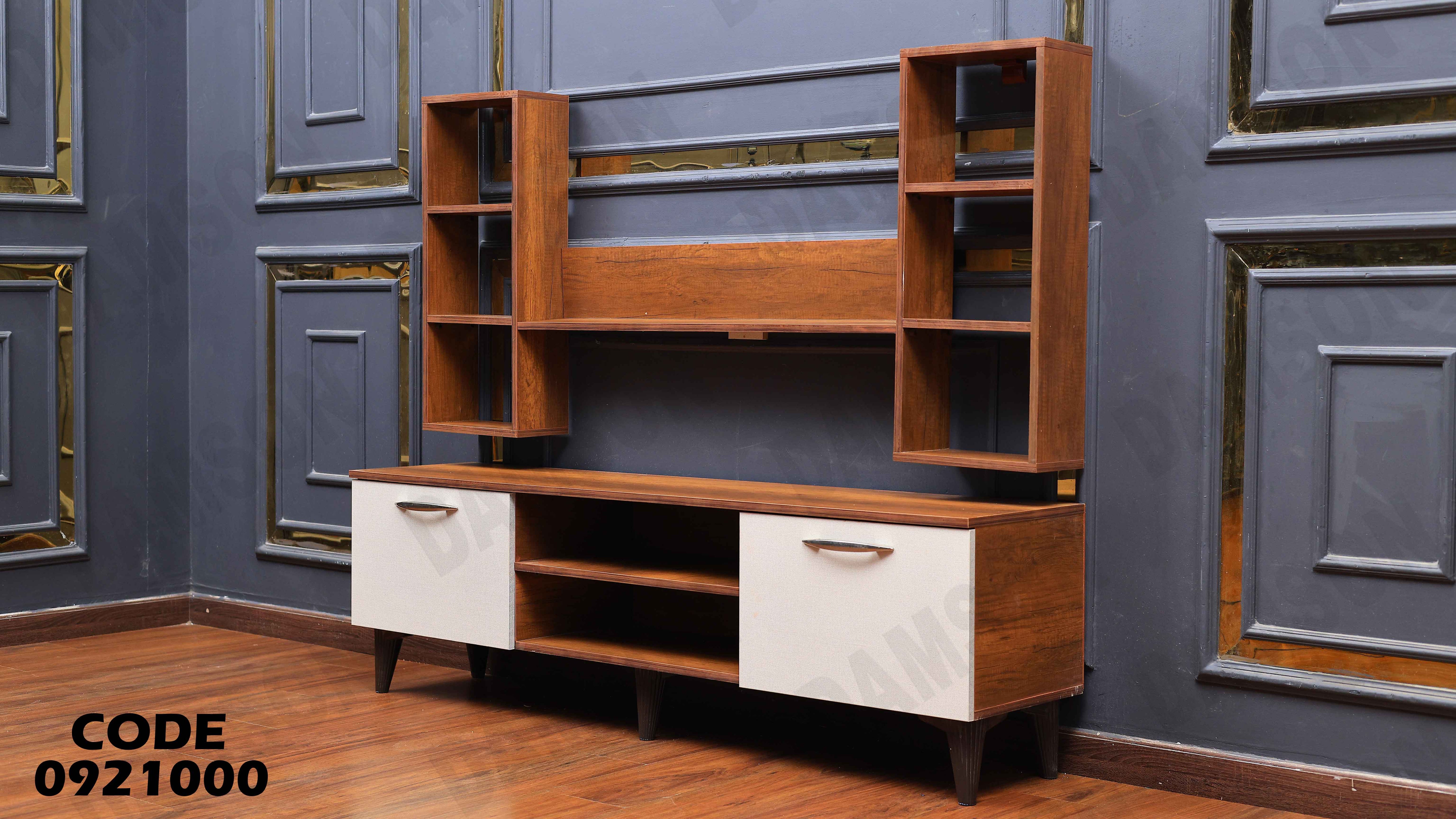 ترابيزة تليفزيون 210