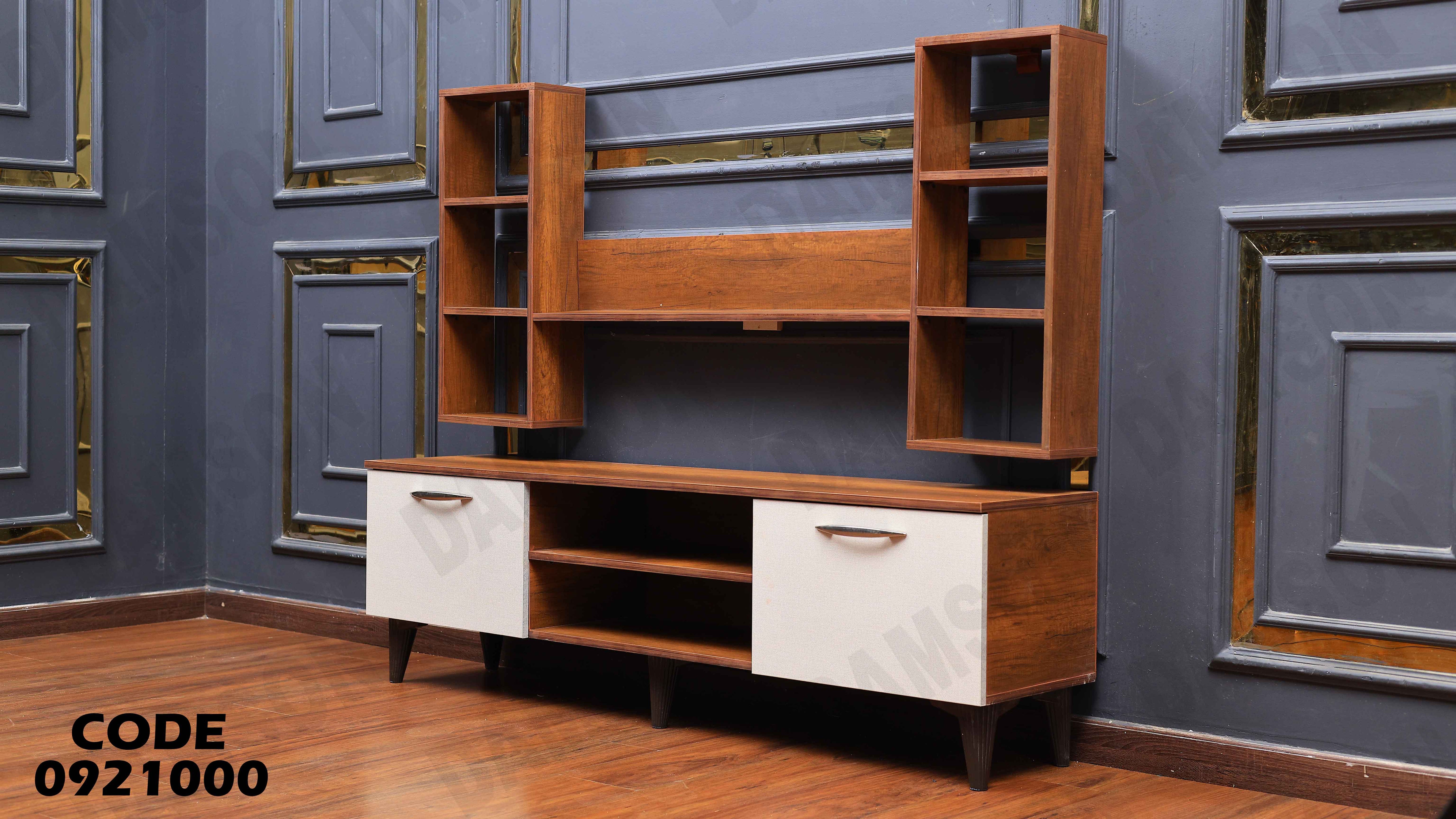 ترابيزة تليفزيون 210