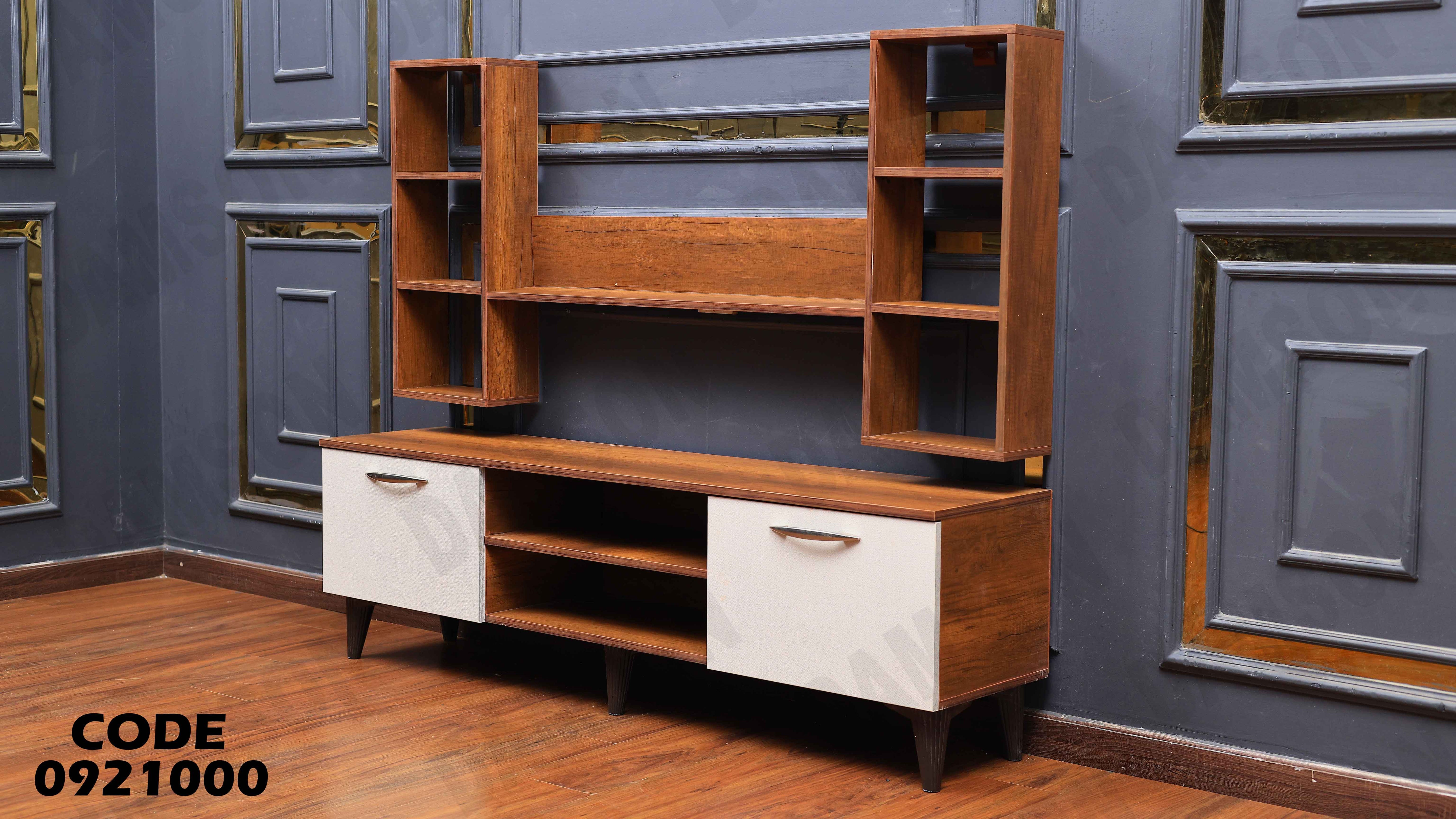 ترابيزة تليفزيون 210