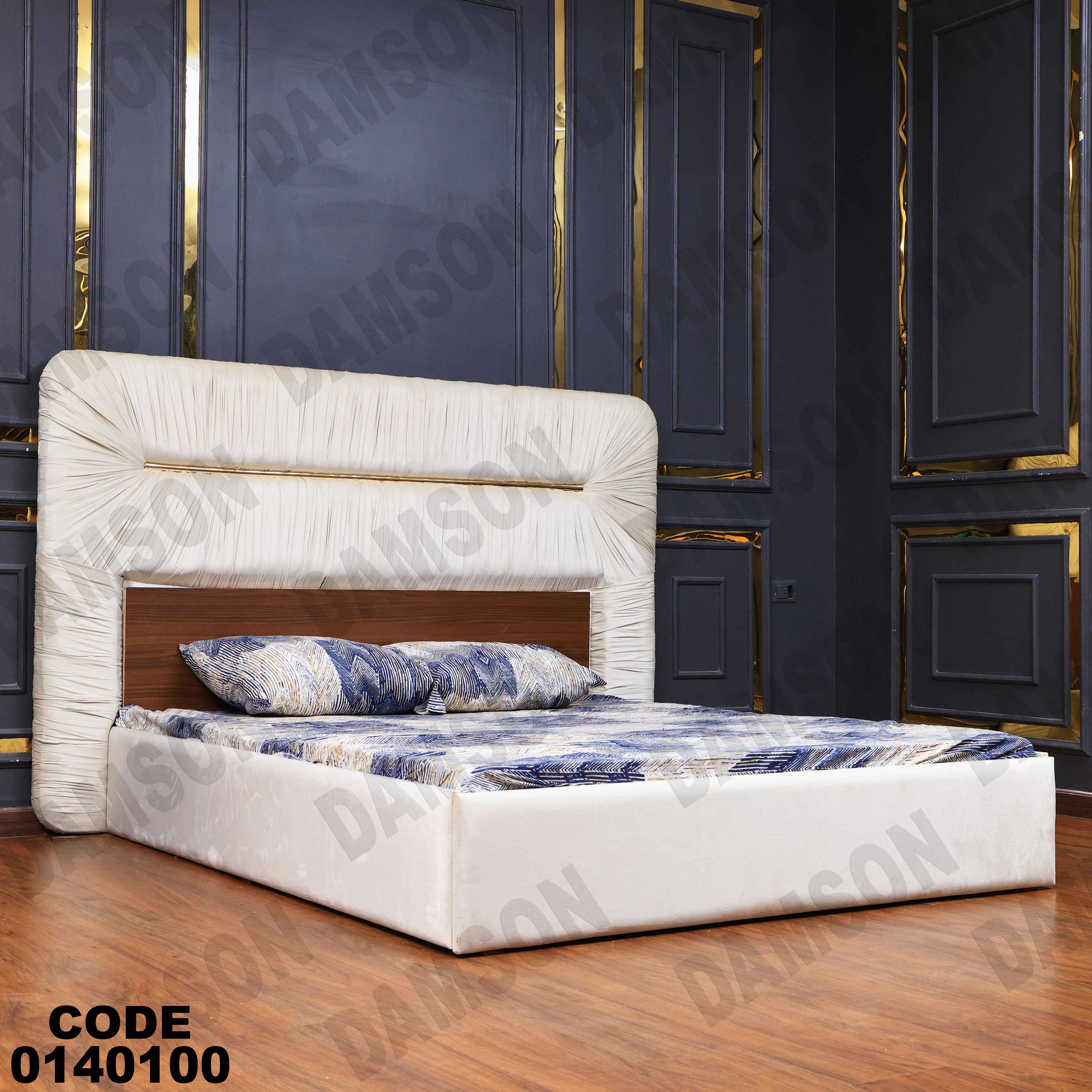 سرير ماستر 401