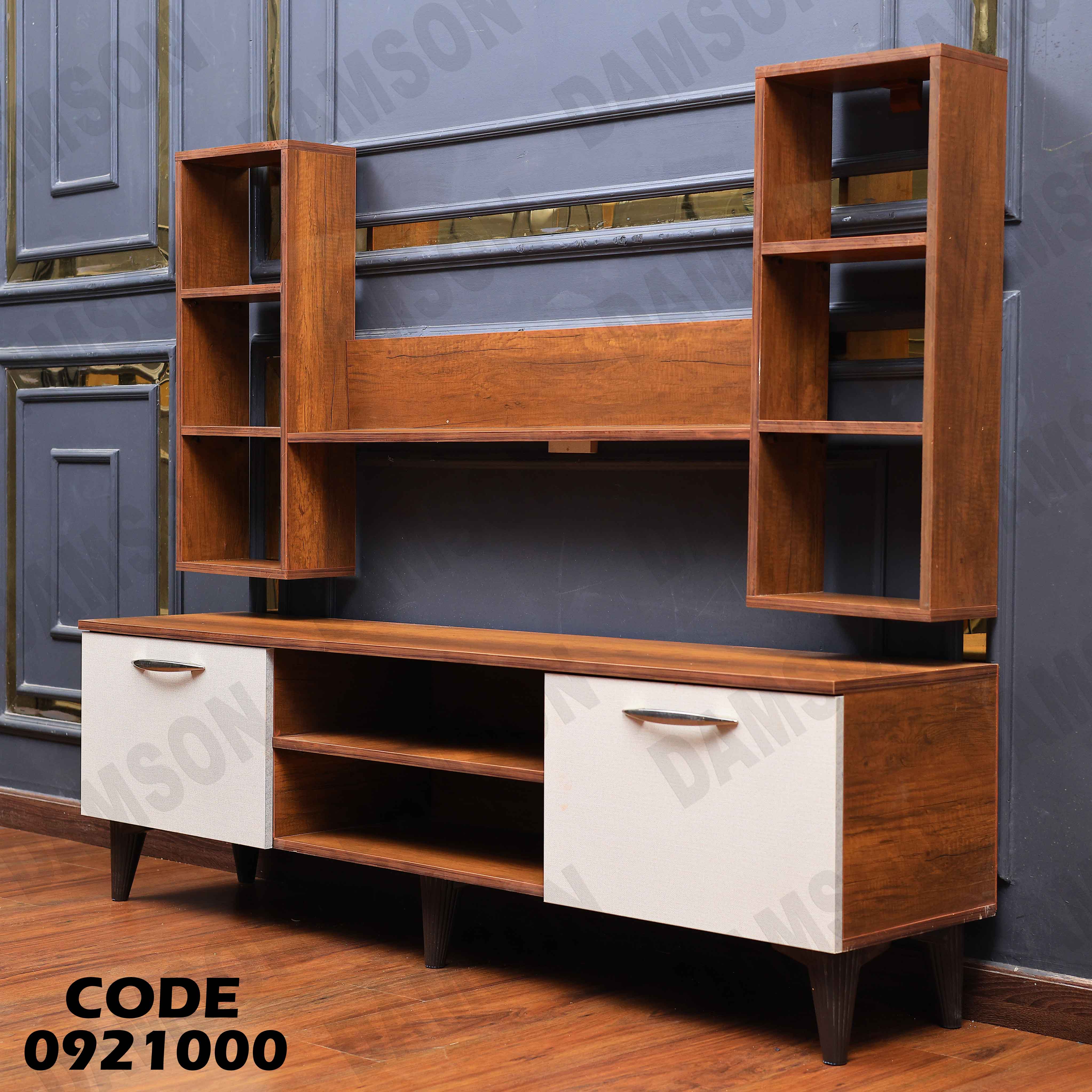 ترابيزة تليفزيون 210