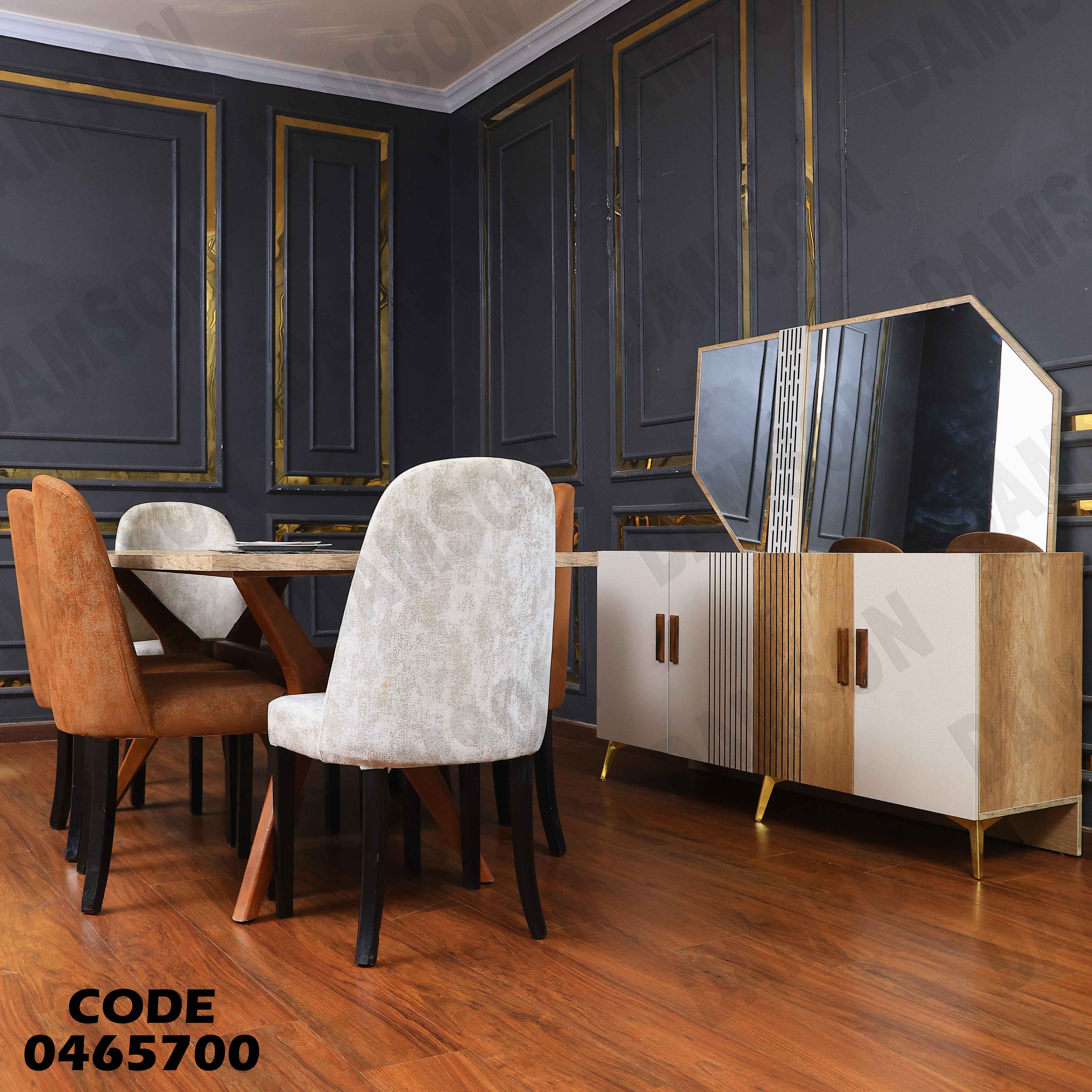 غرفة سفرة 657