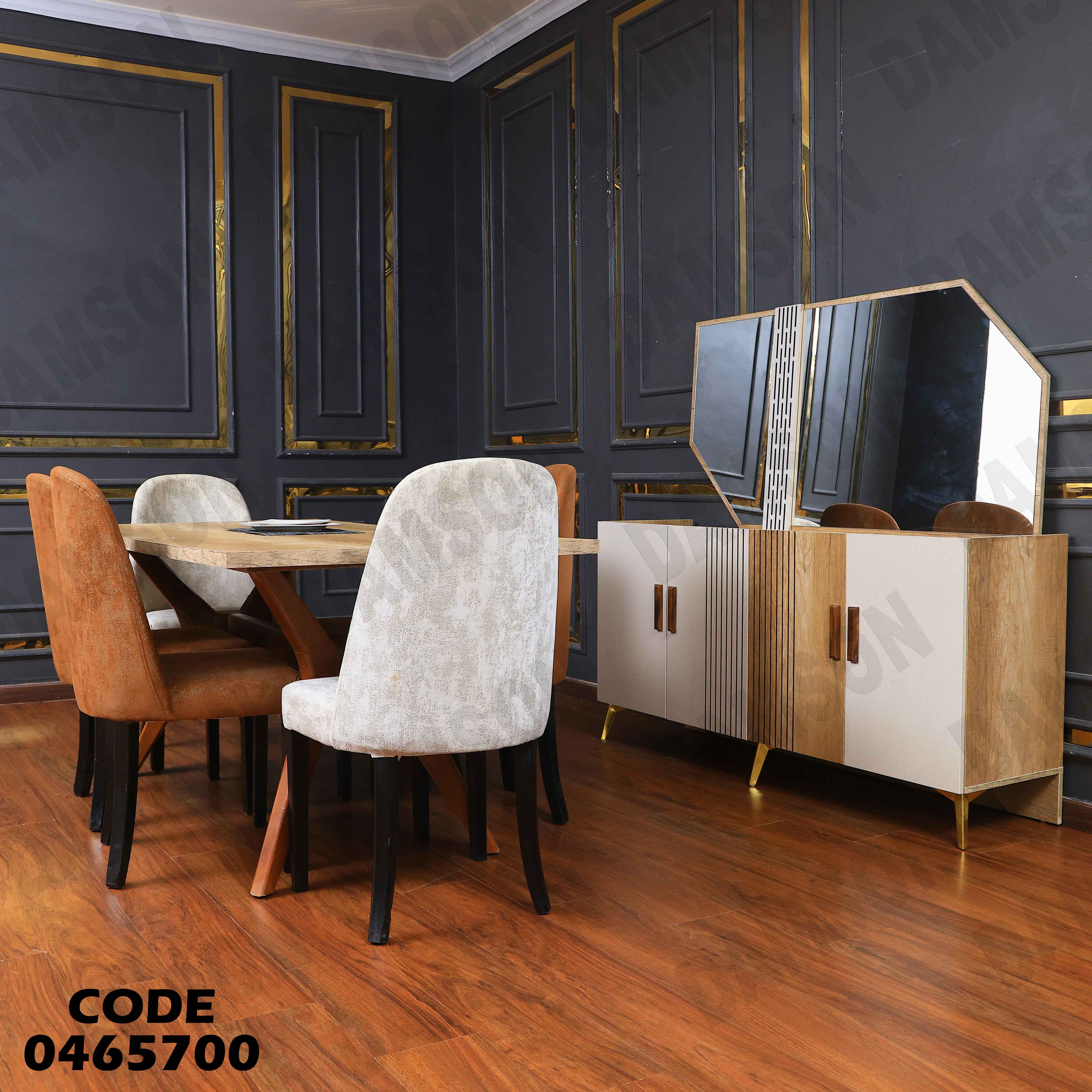 غرفة سفرة 657