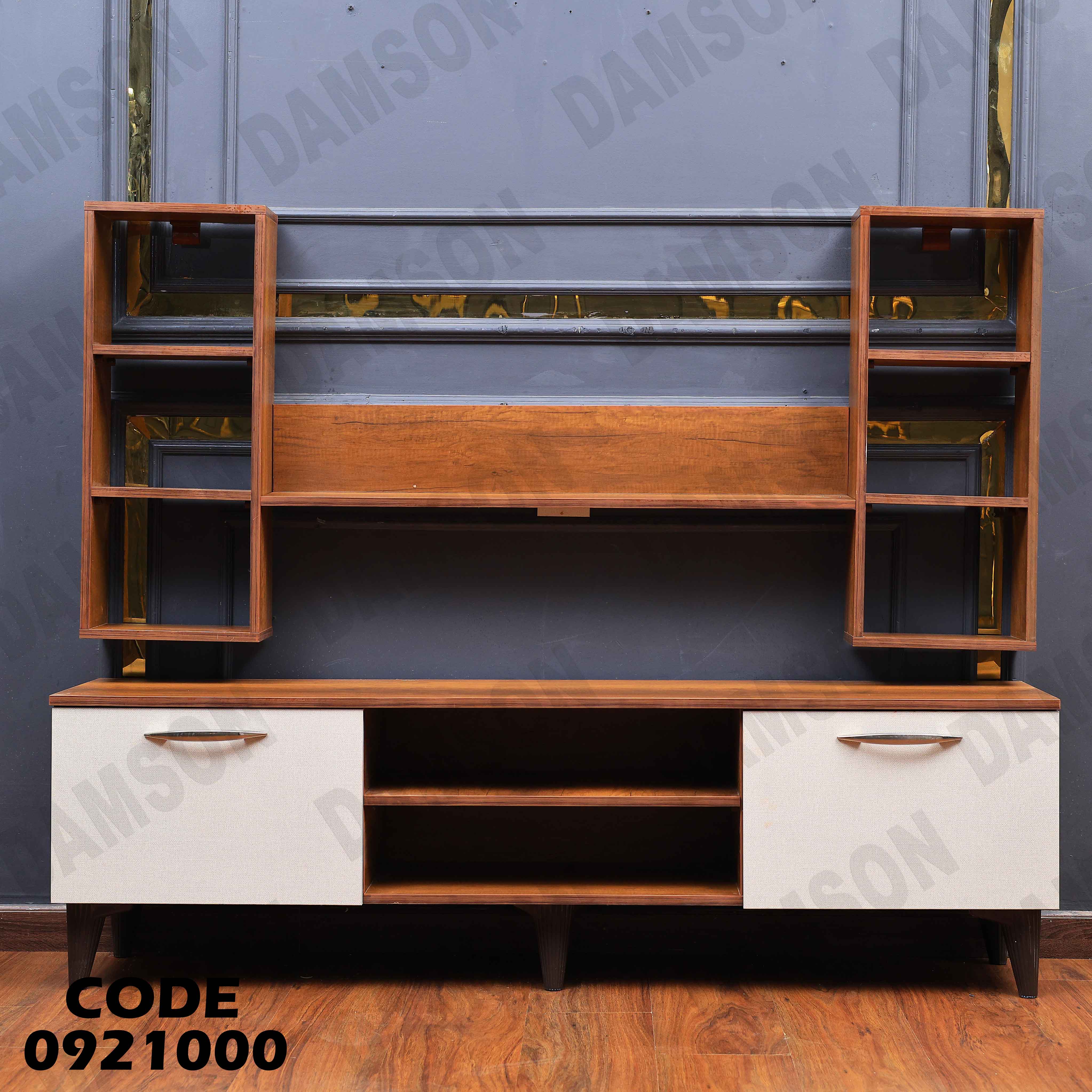 ترابيزة تليفزيون 210