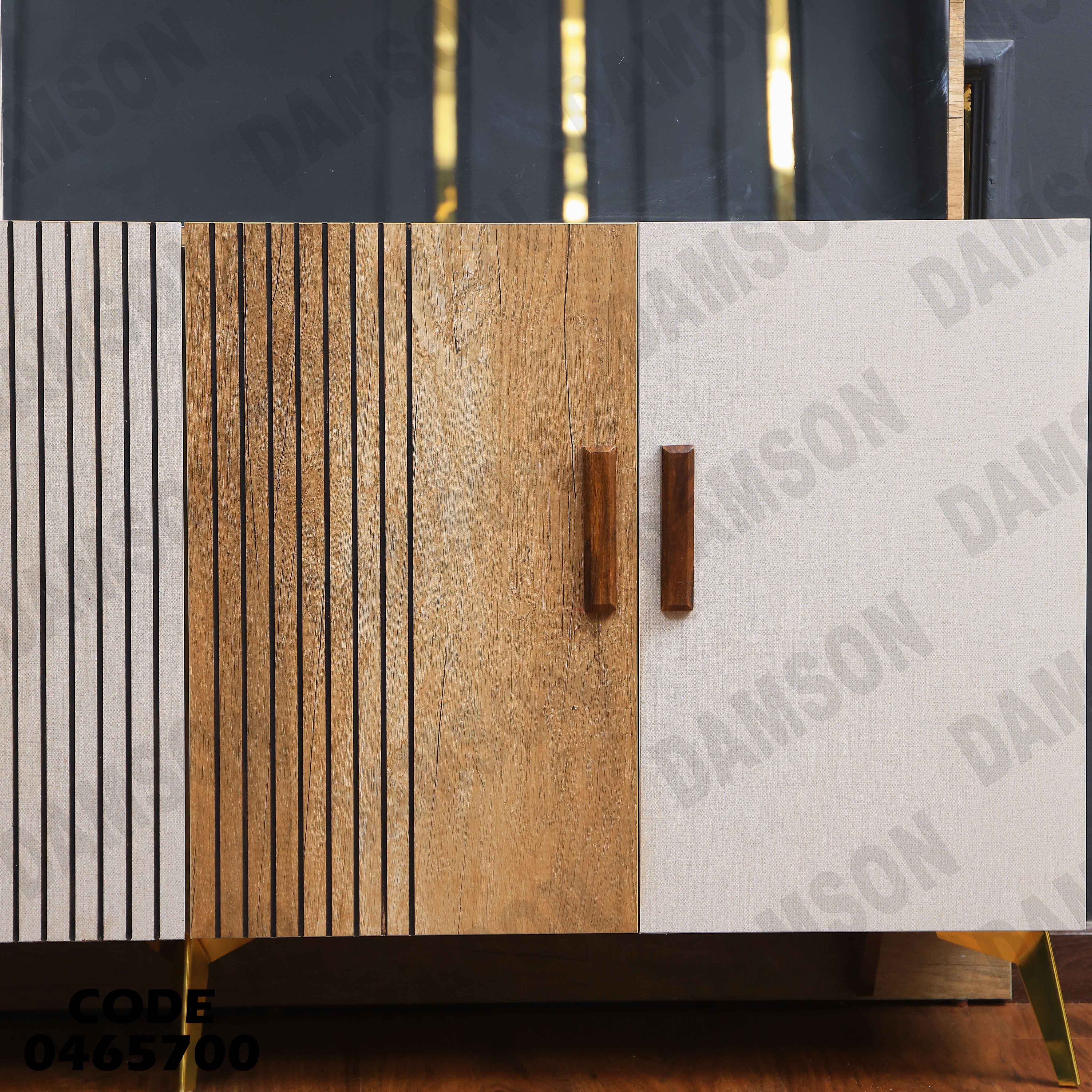 غرفة سفرة 657