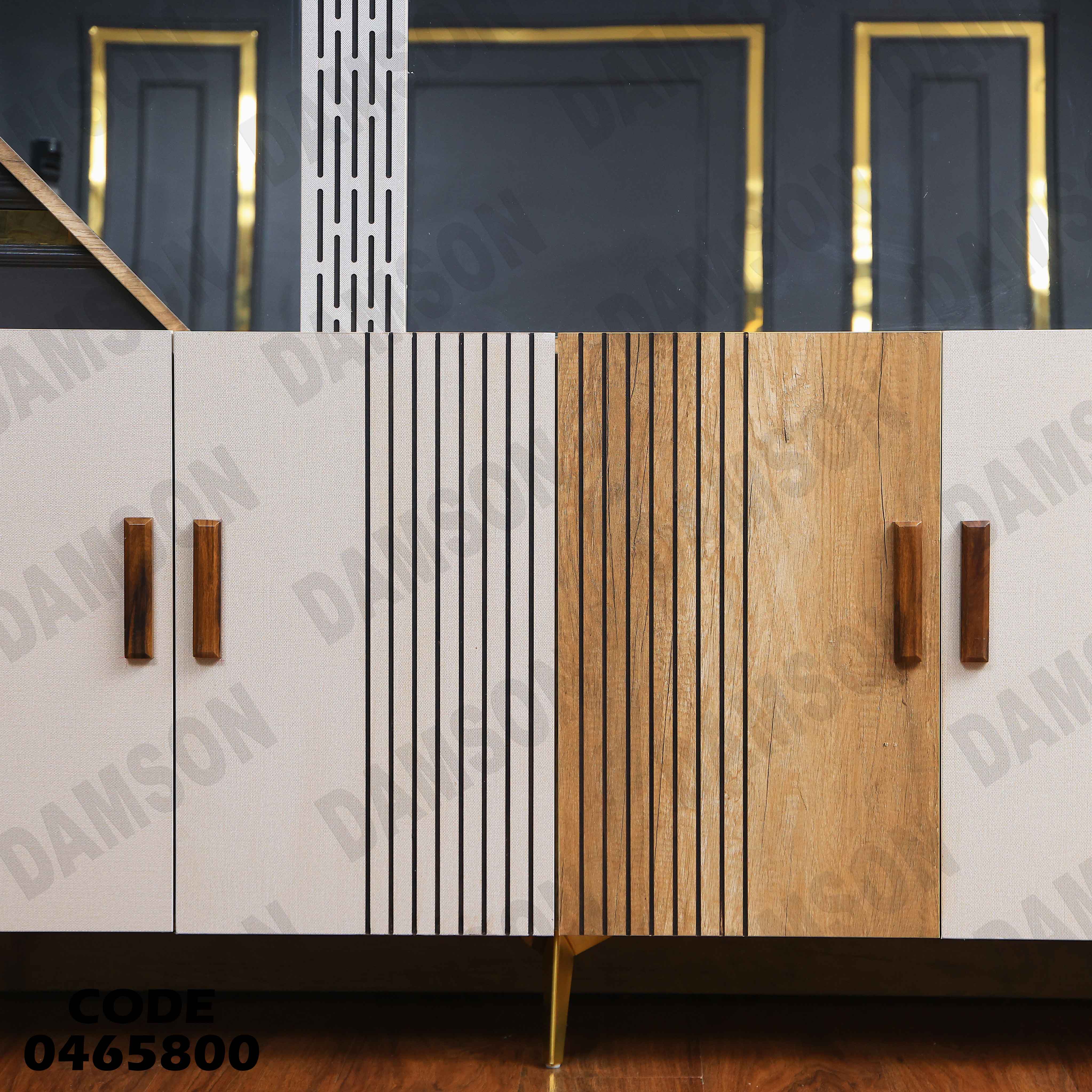 غرفة سفرة 658