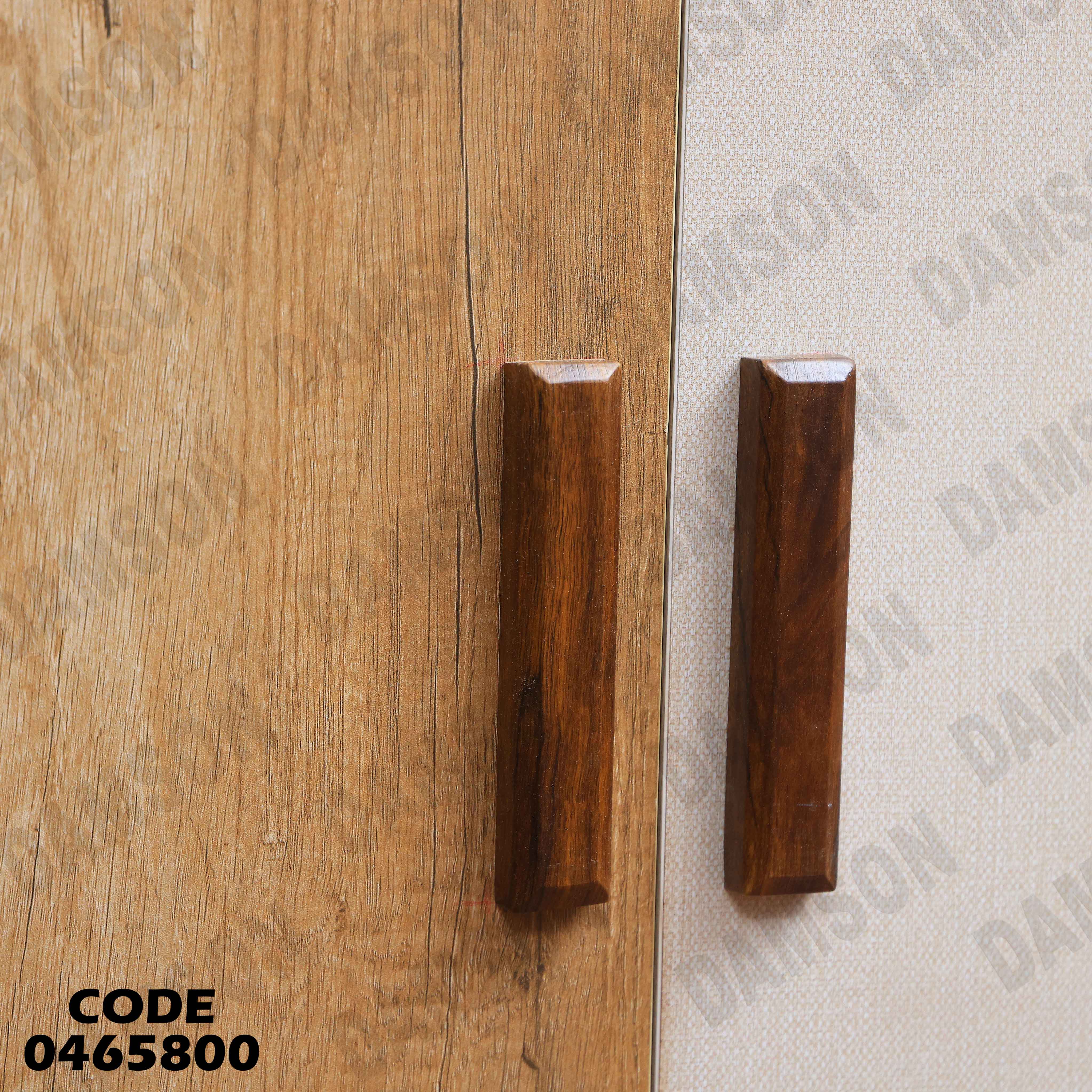 غرفة سفرة 658