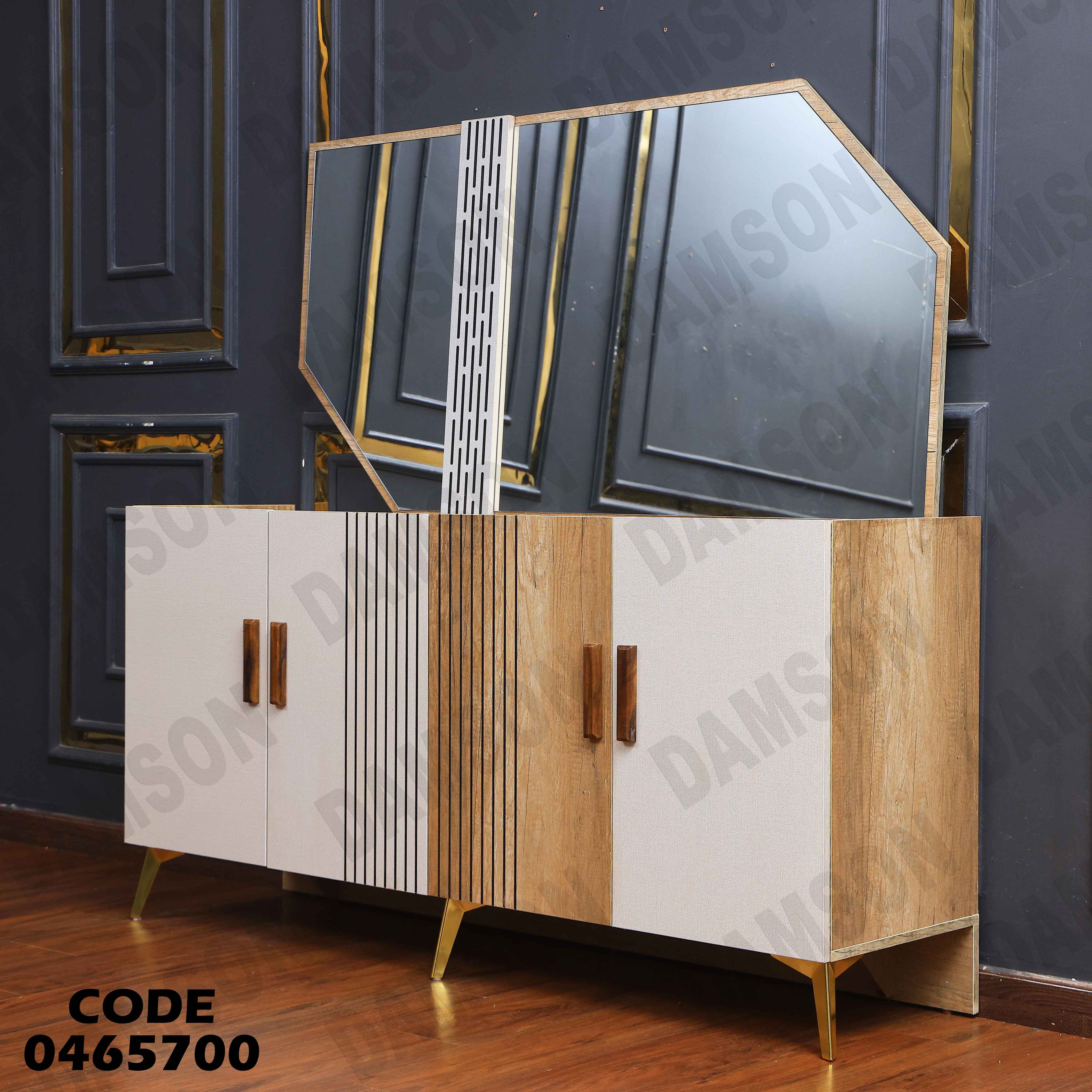 غرفة سفرة 657