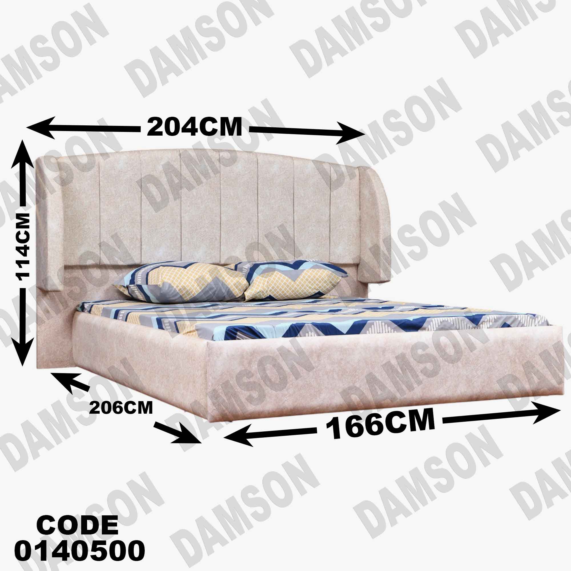 سرير ماستر 405