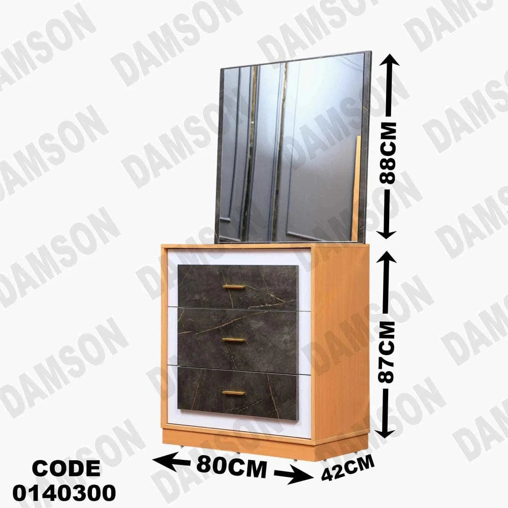 تسريحة ماستر 403