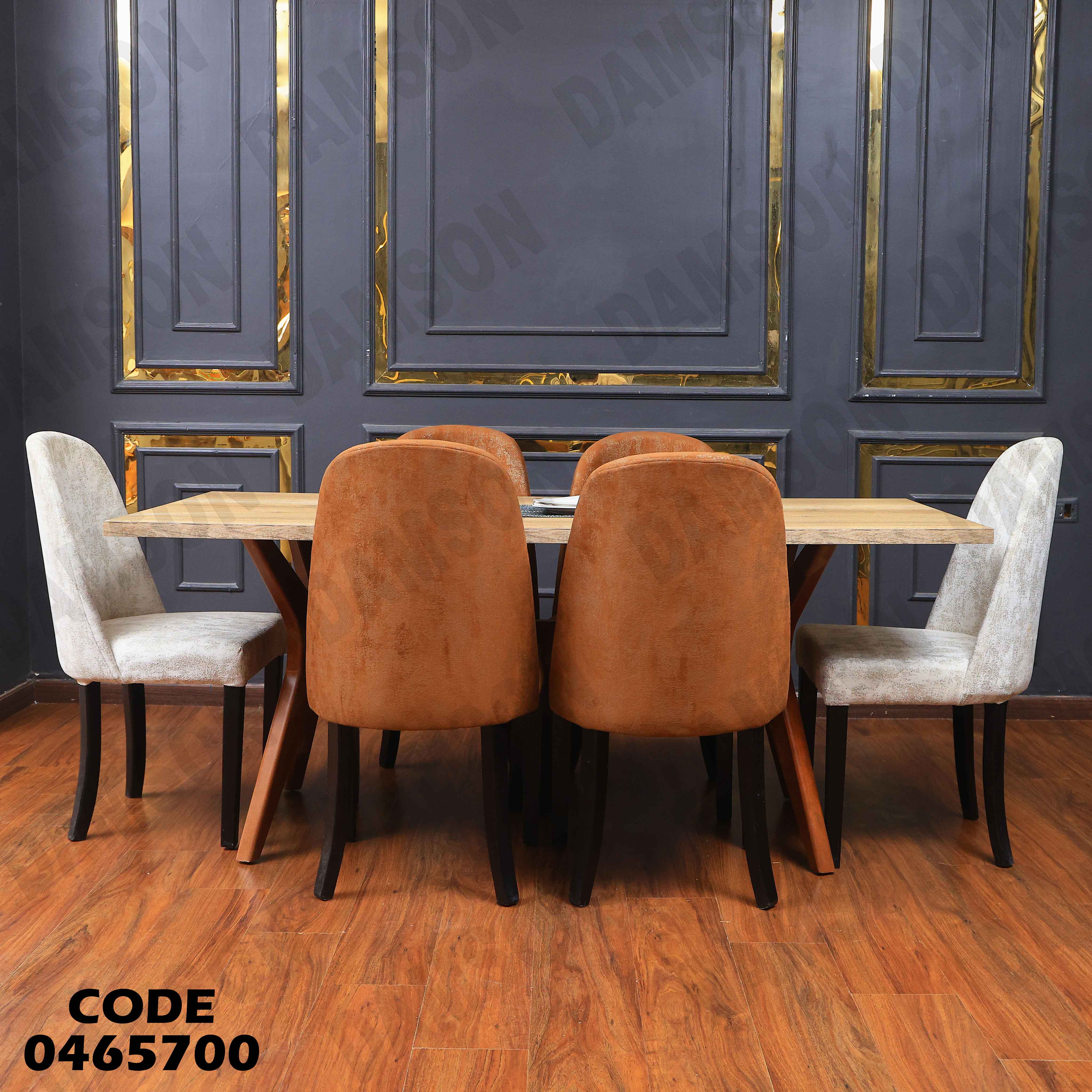 غرفة سفرة 658