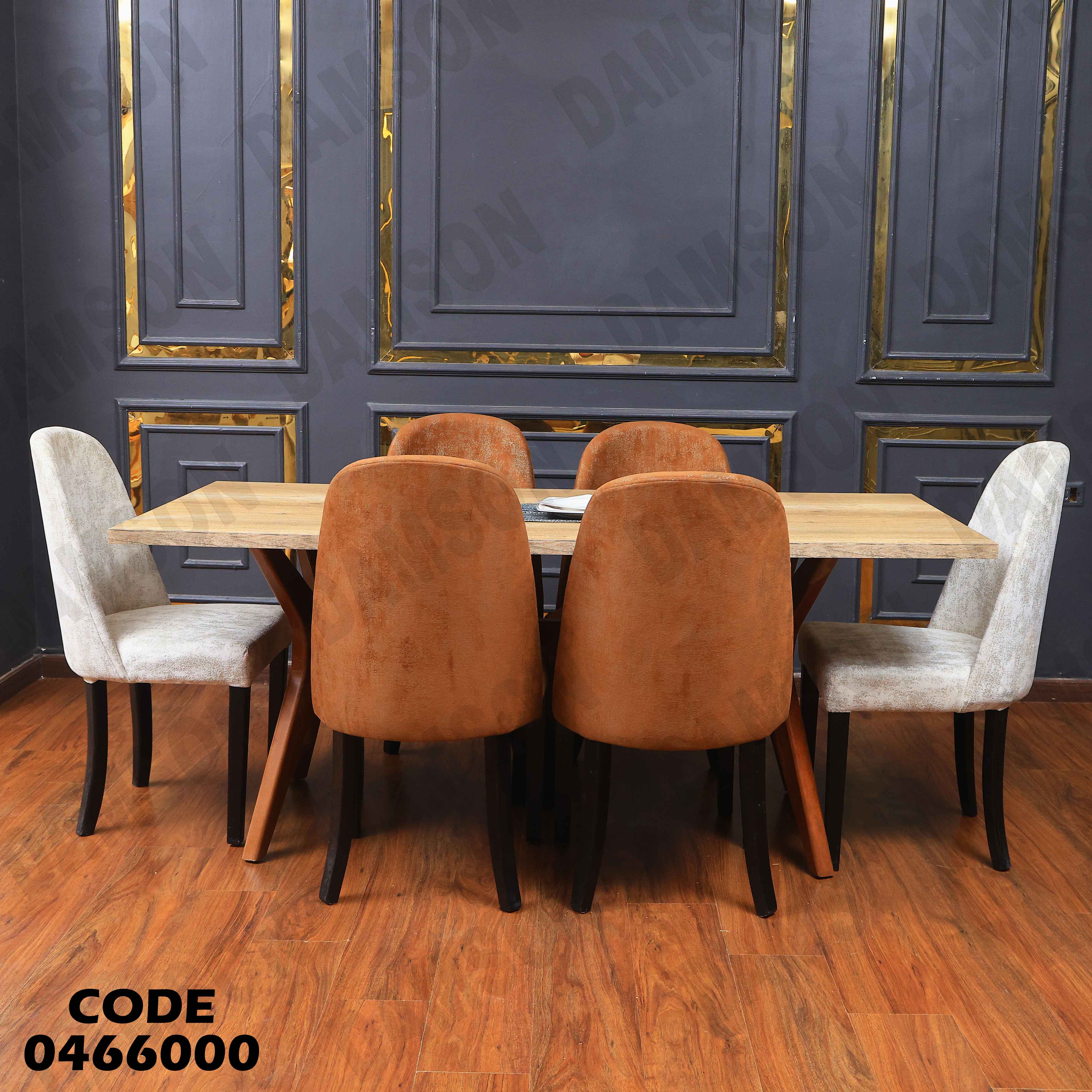 ترابيزة سفرة 660