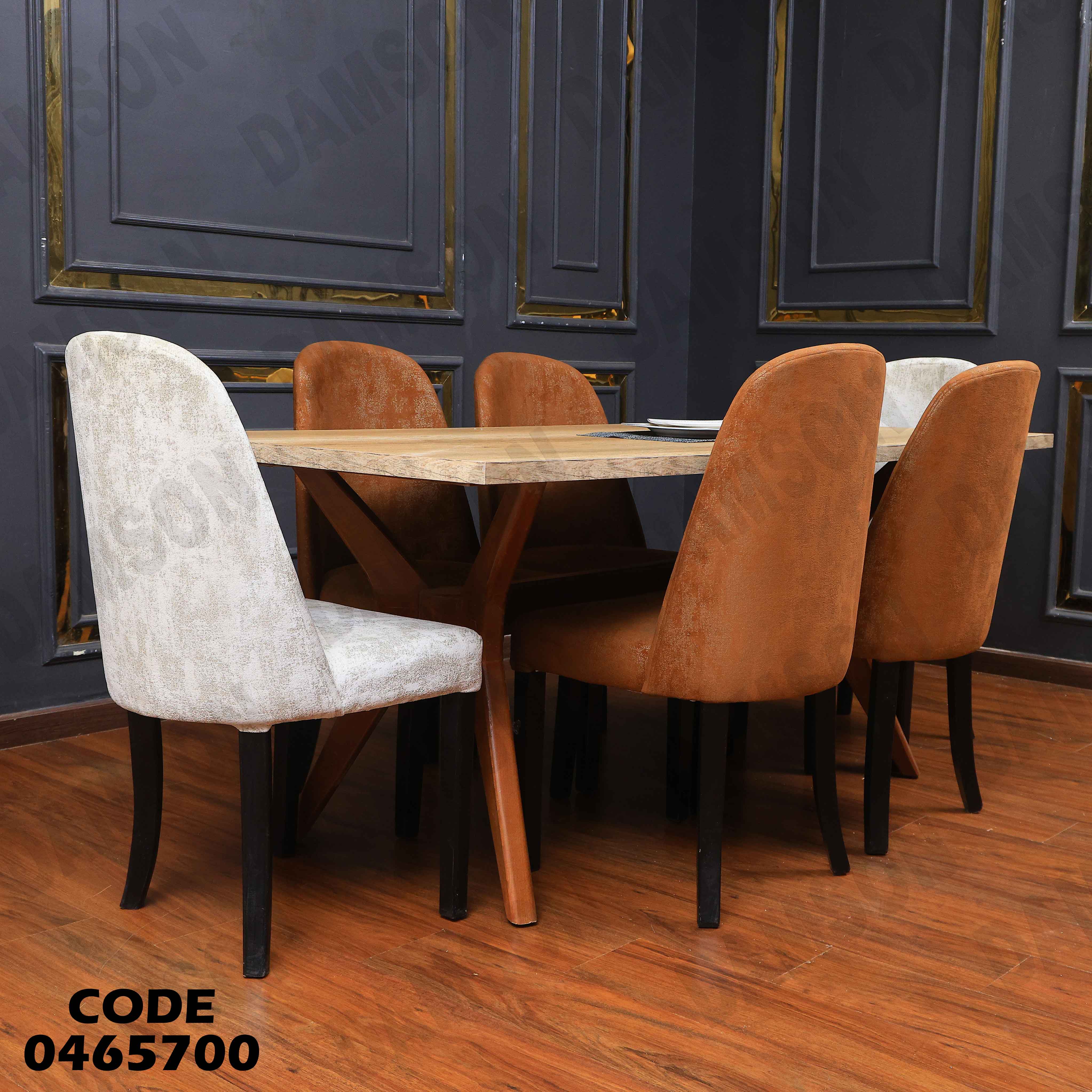 غرفة سفرة 658