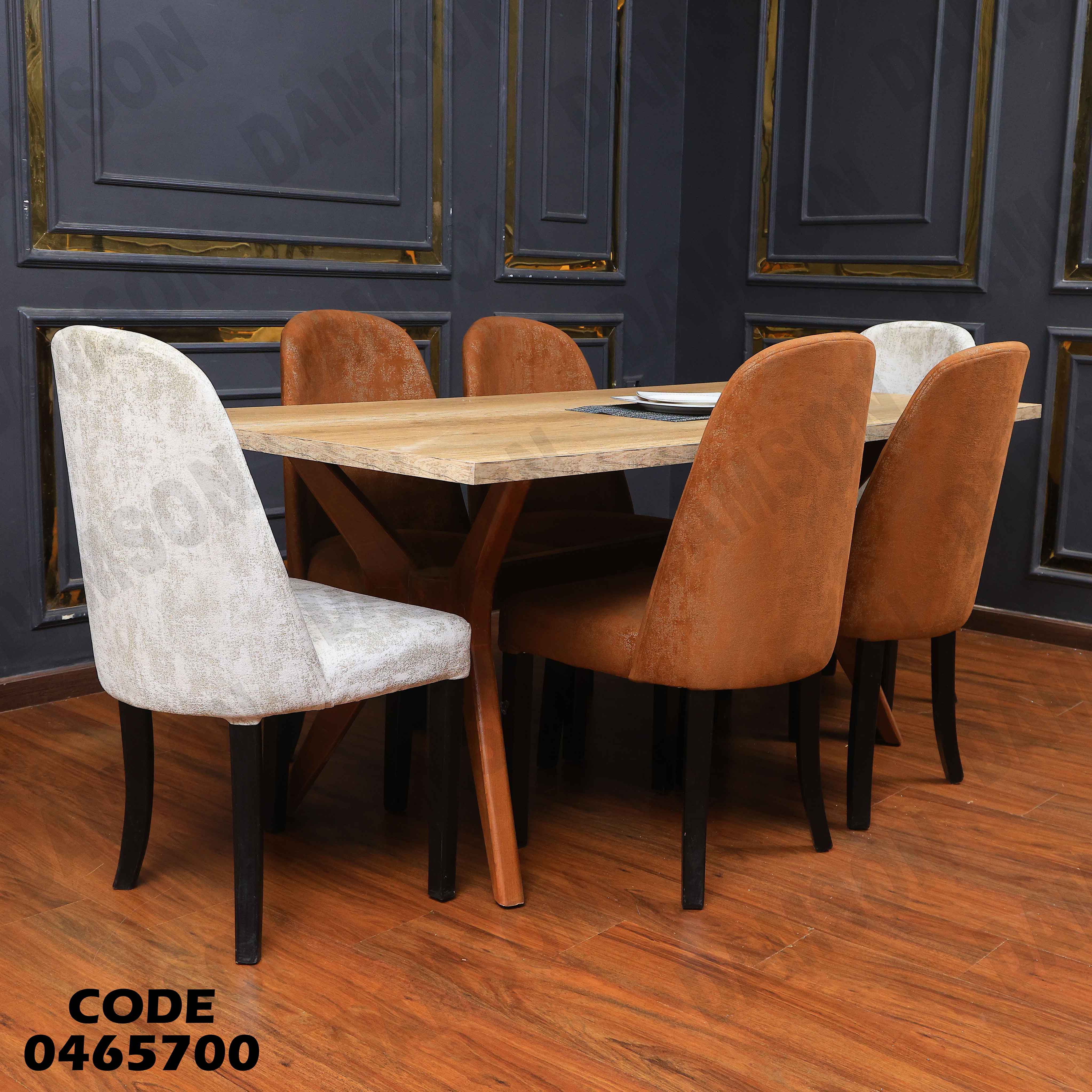 غرفة سفرة 657