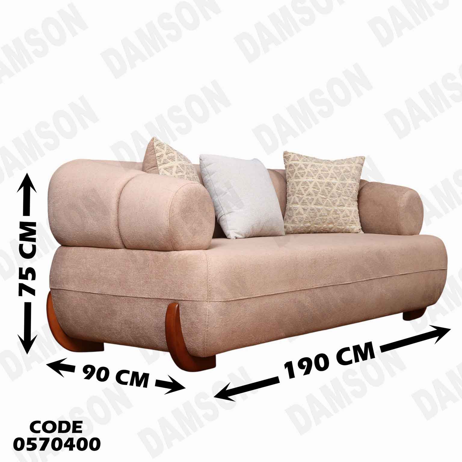 انترية 704 دامسون للأثاث