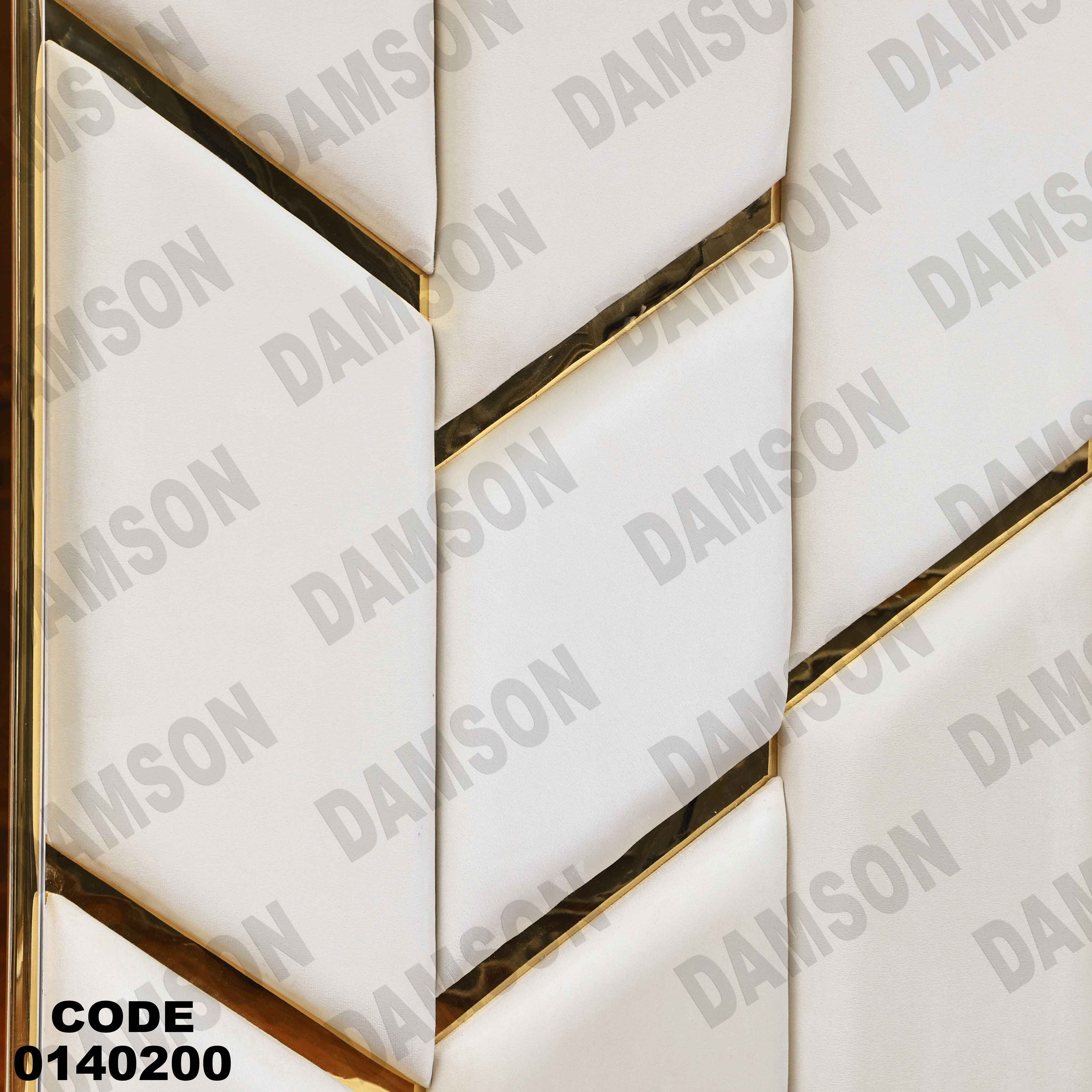⁨غرفة نوم ماستر 402