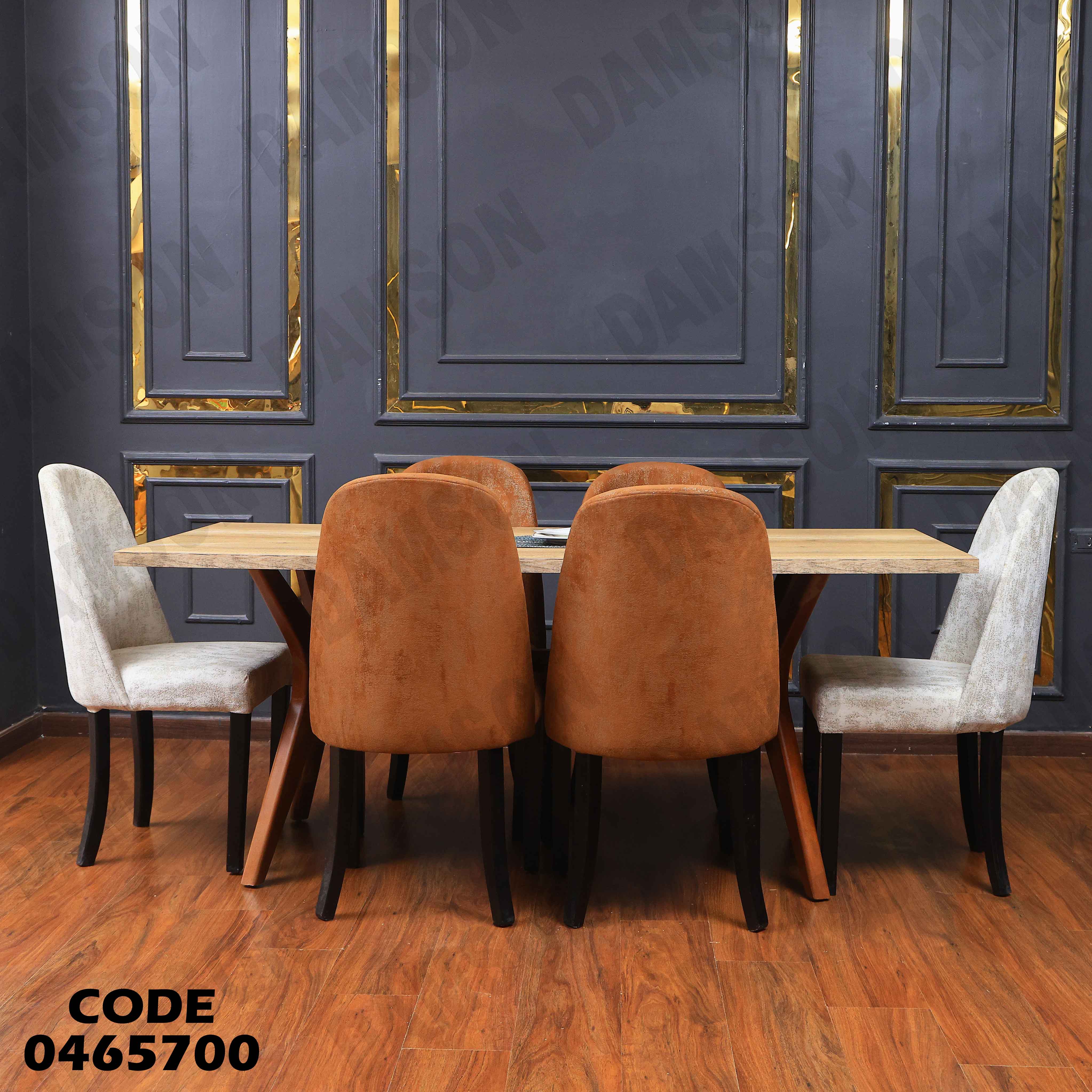 غرفة سفرة 657