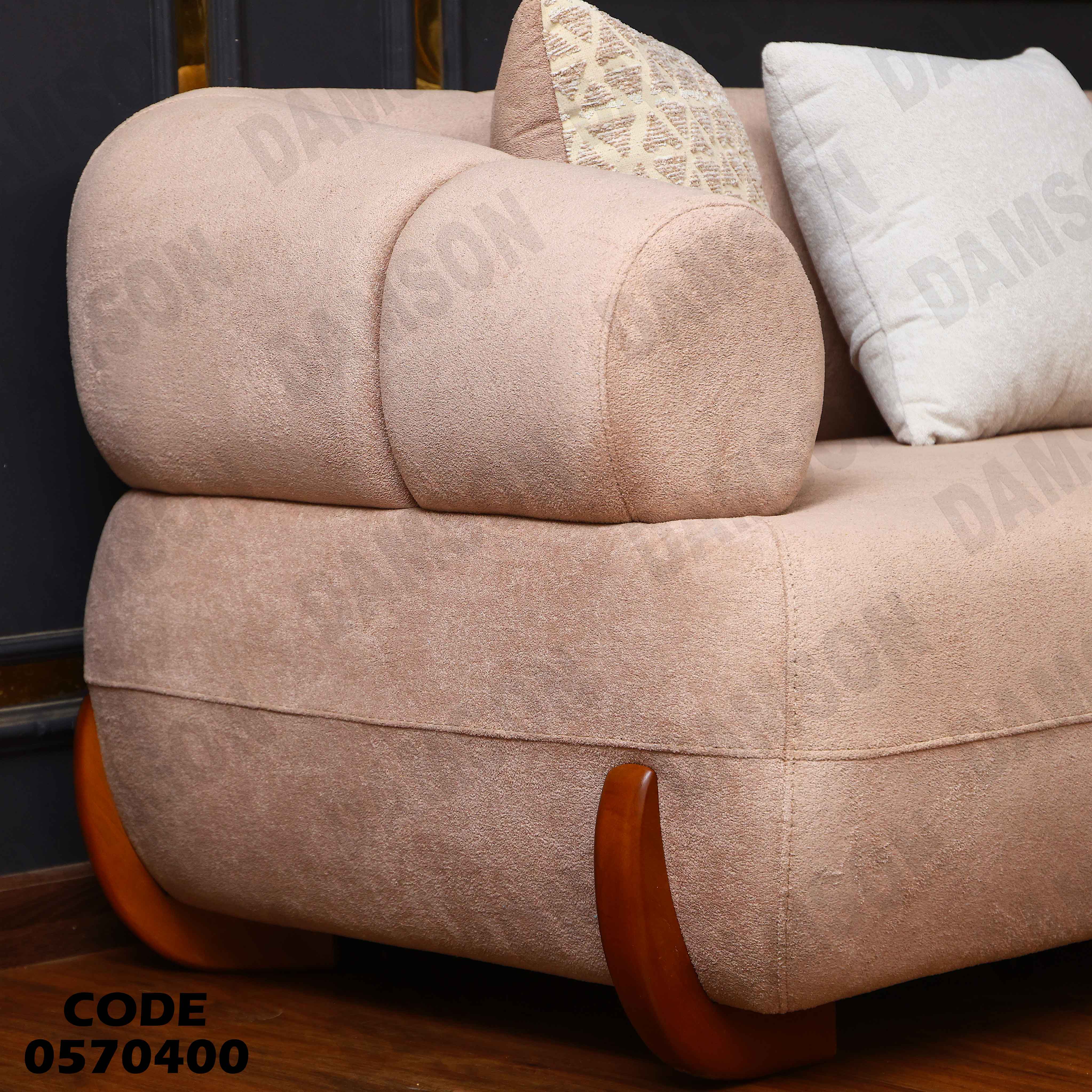 انترية 704 دامسون للأثاث