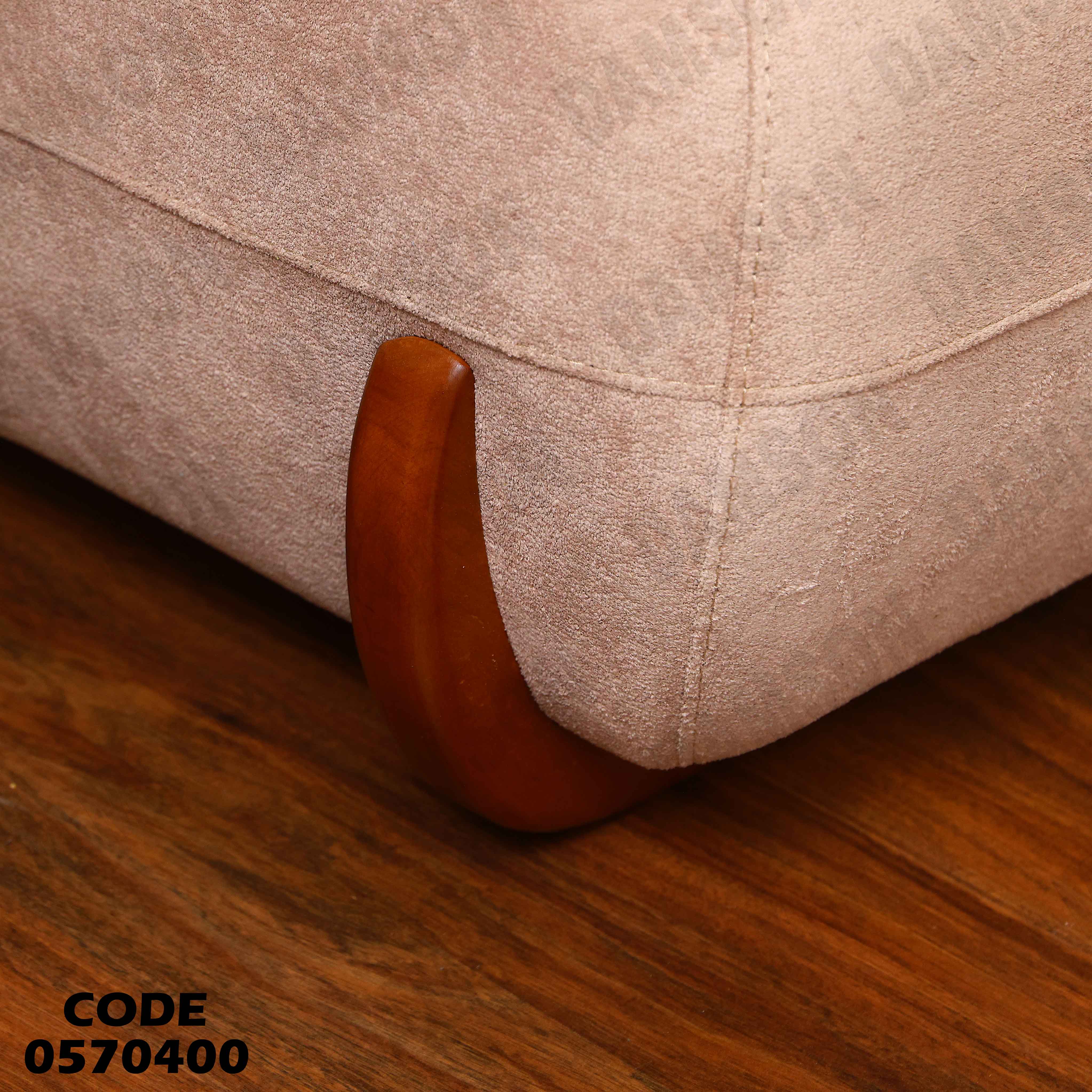 انترية 704 دامسون للأثاث