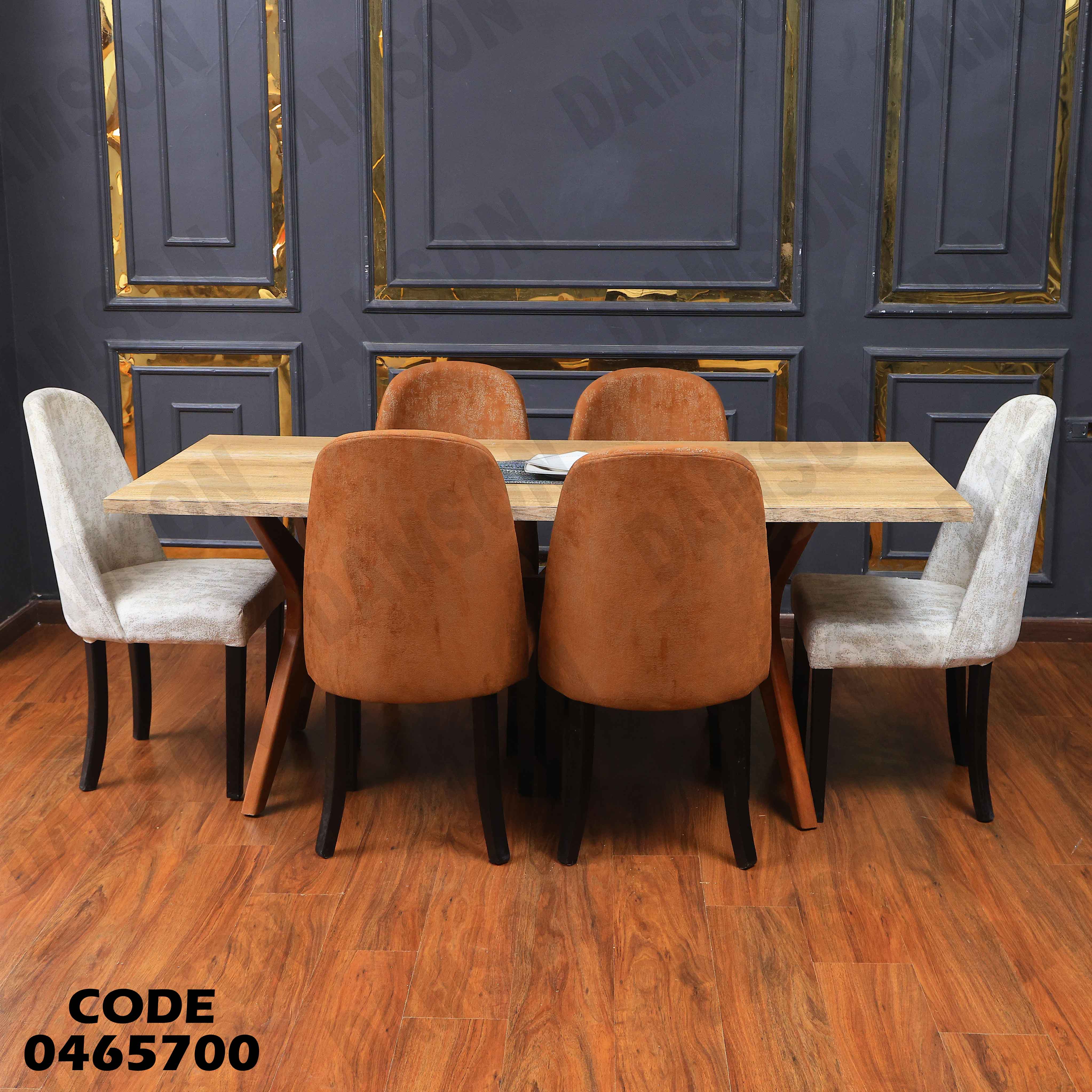 غرفة سفرة 659