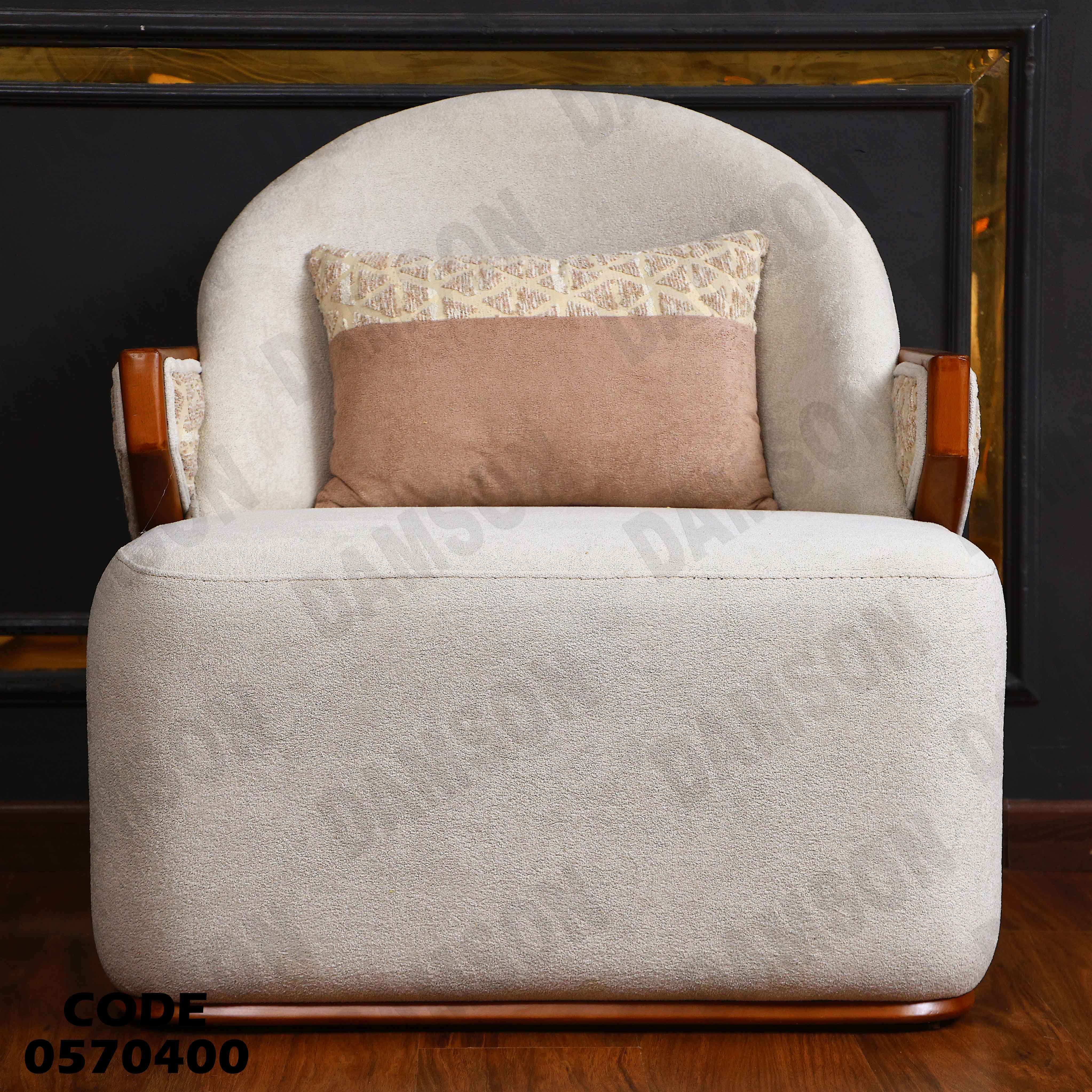 انترية 704 دامسون للأثاث