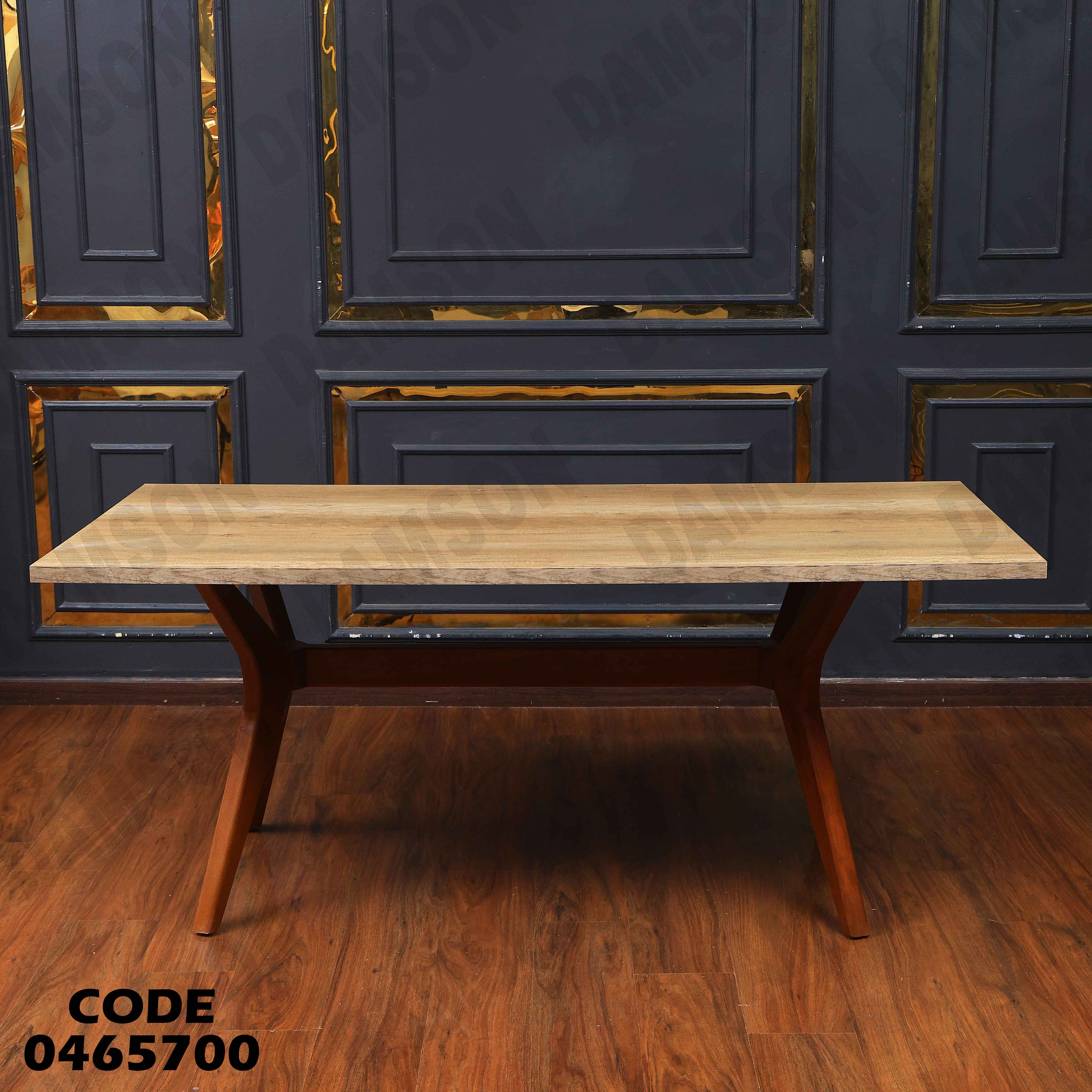 غرفة سفرة 659