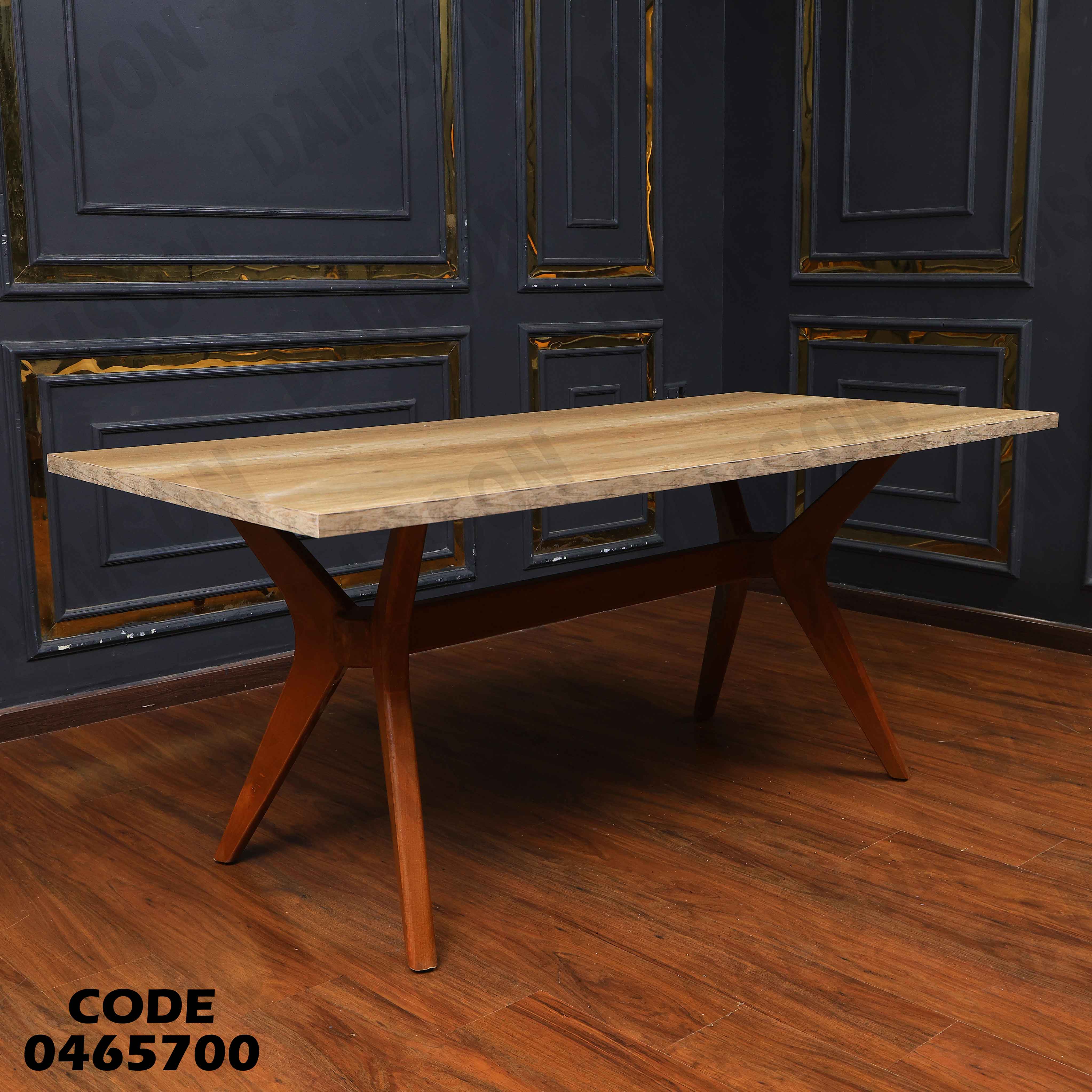 ترابيزة سفرة 660