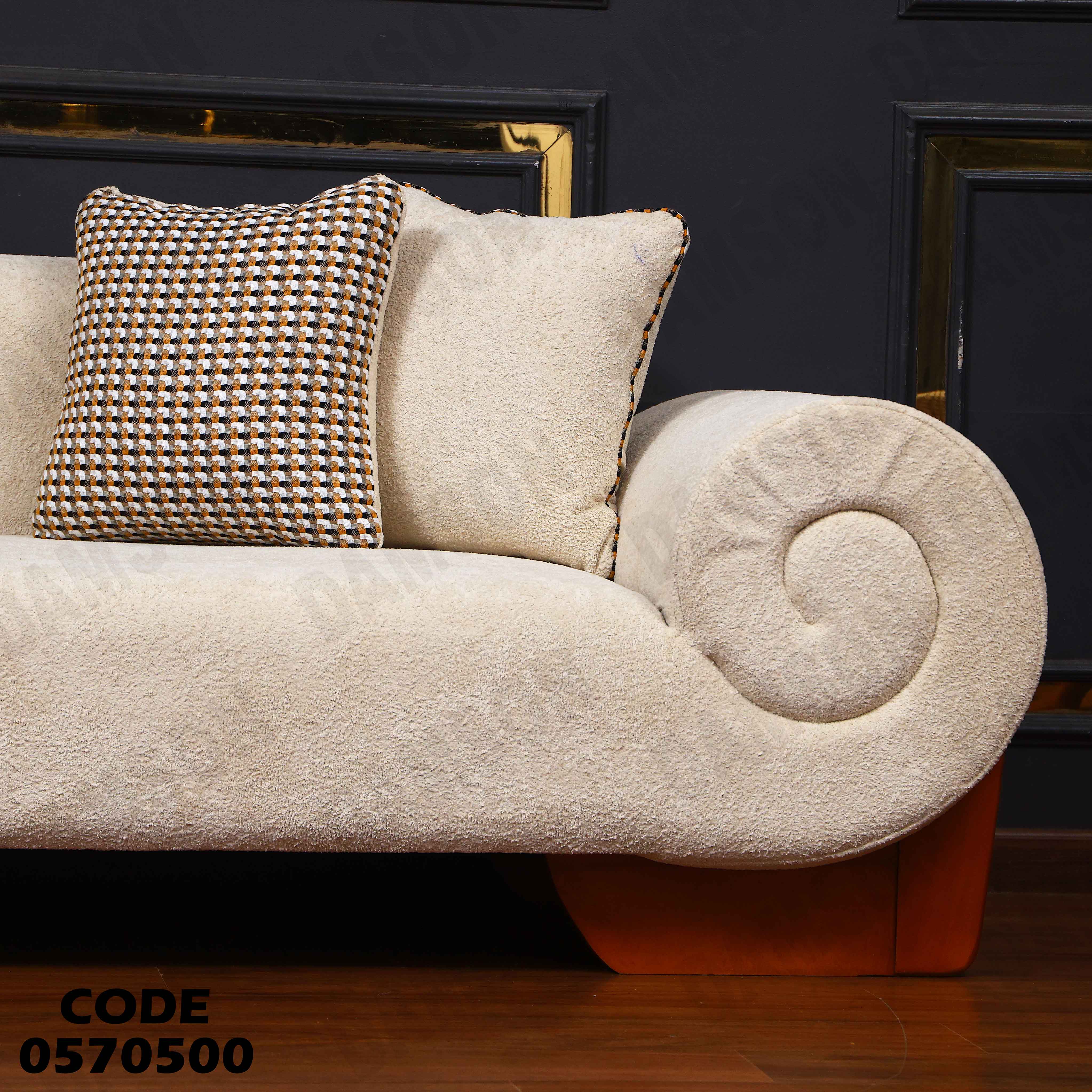 انترية 705 دامسون للأثاث