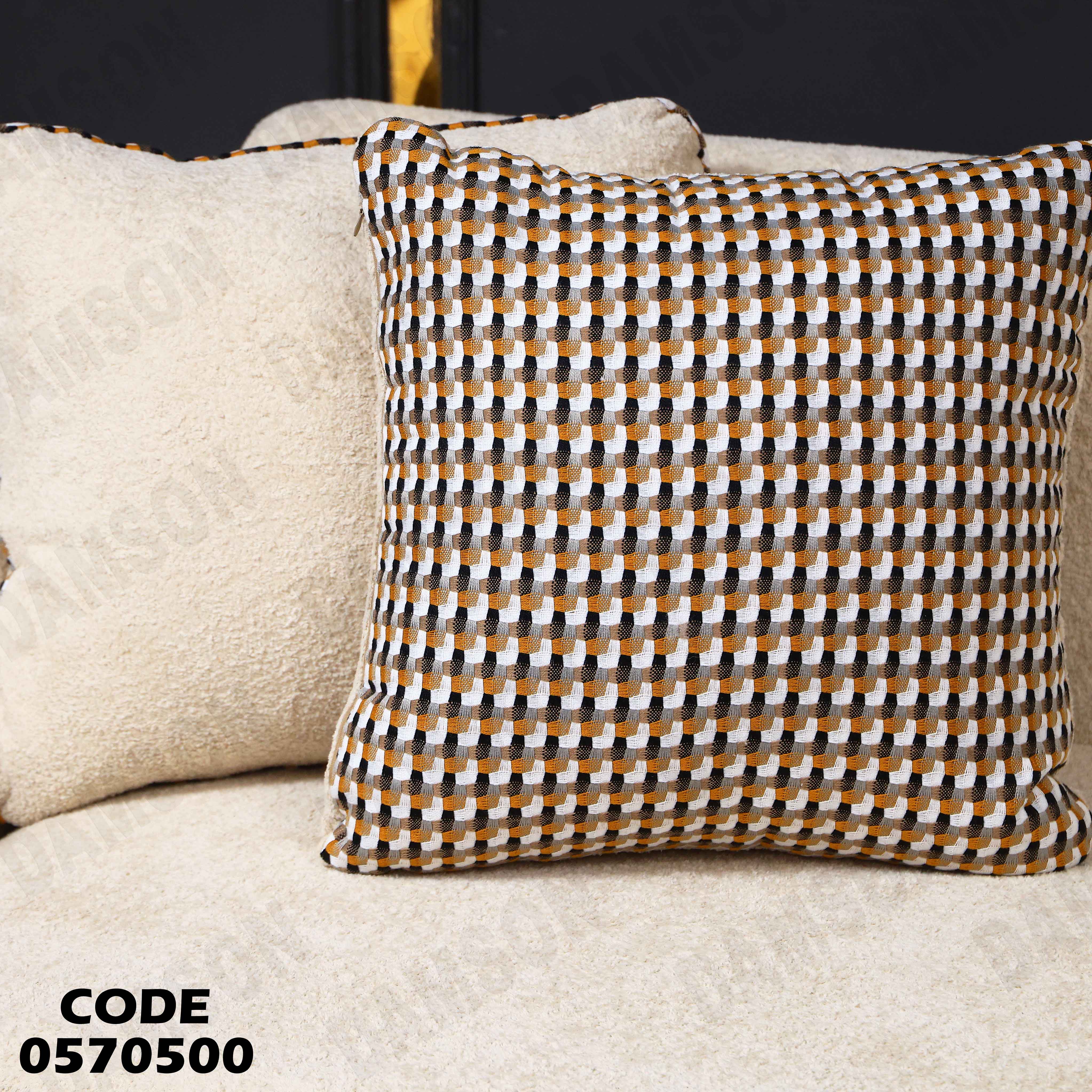 انترية 705 دامسون للأثاث