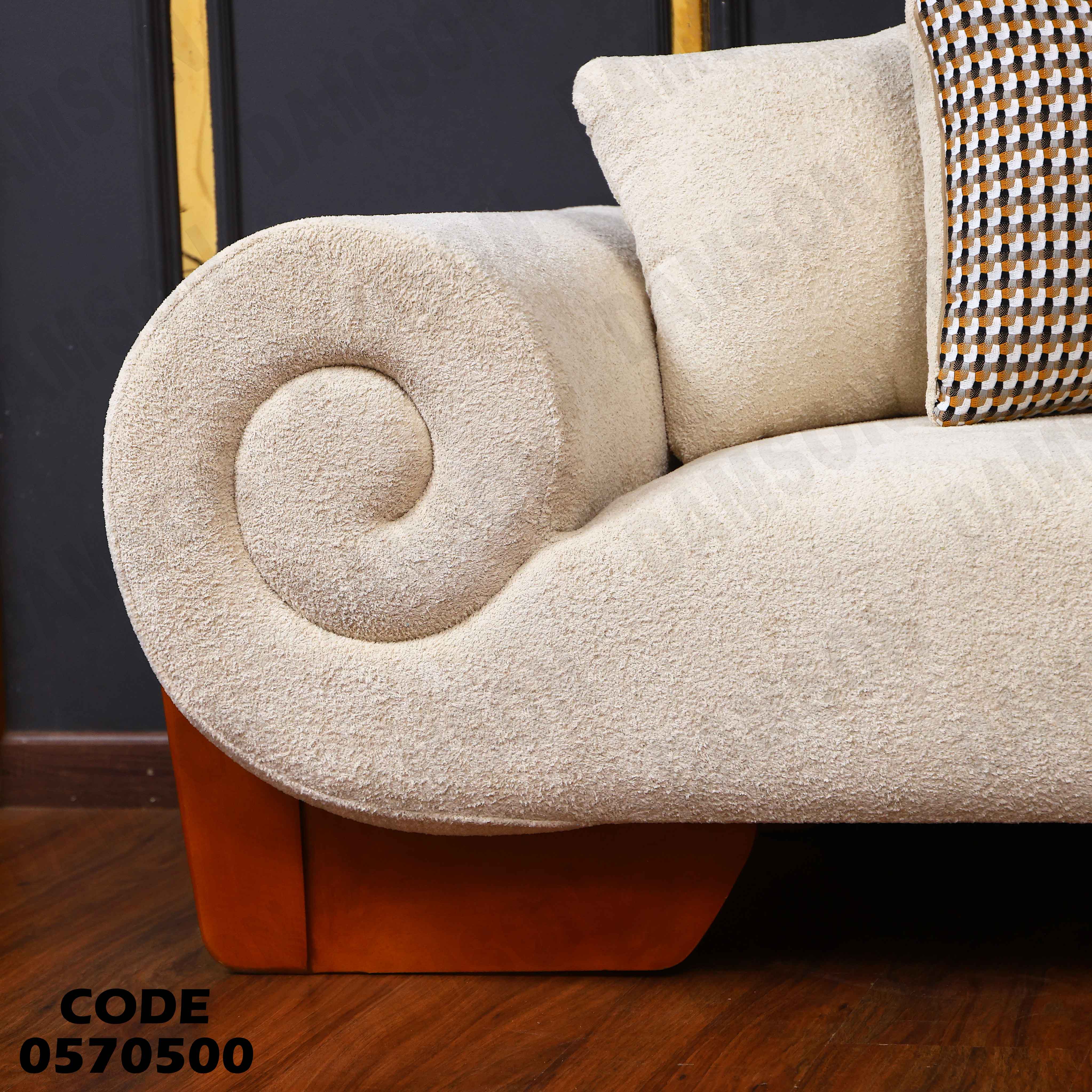 انترية 705 دامسون للأثاث