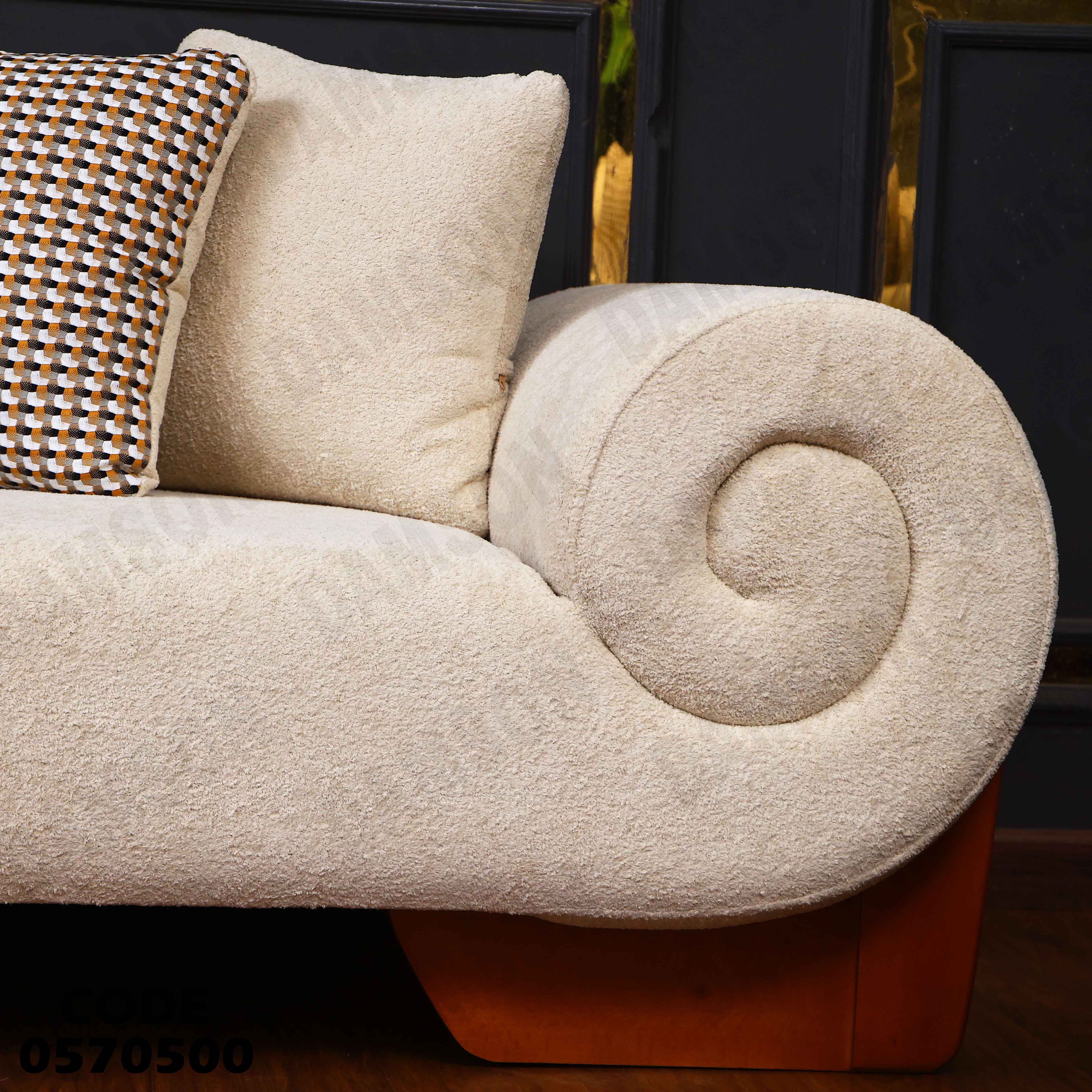 انترية 705 دامسون للأثاث