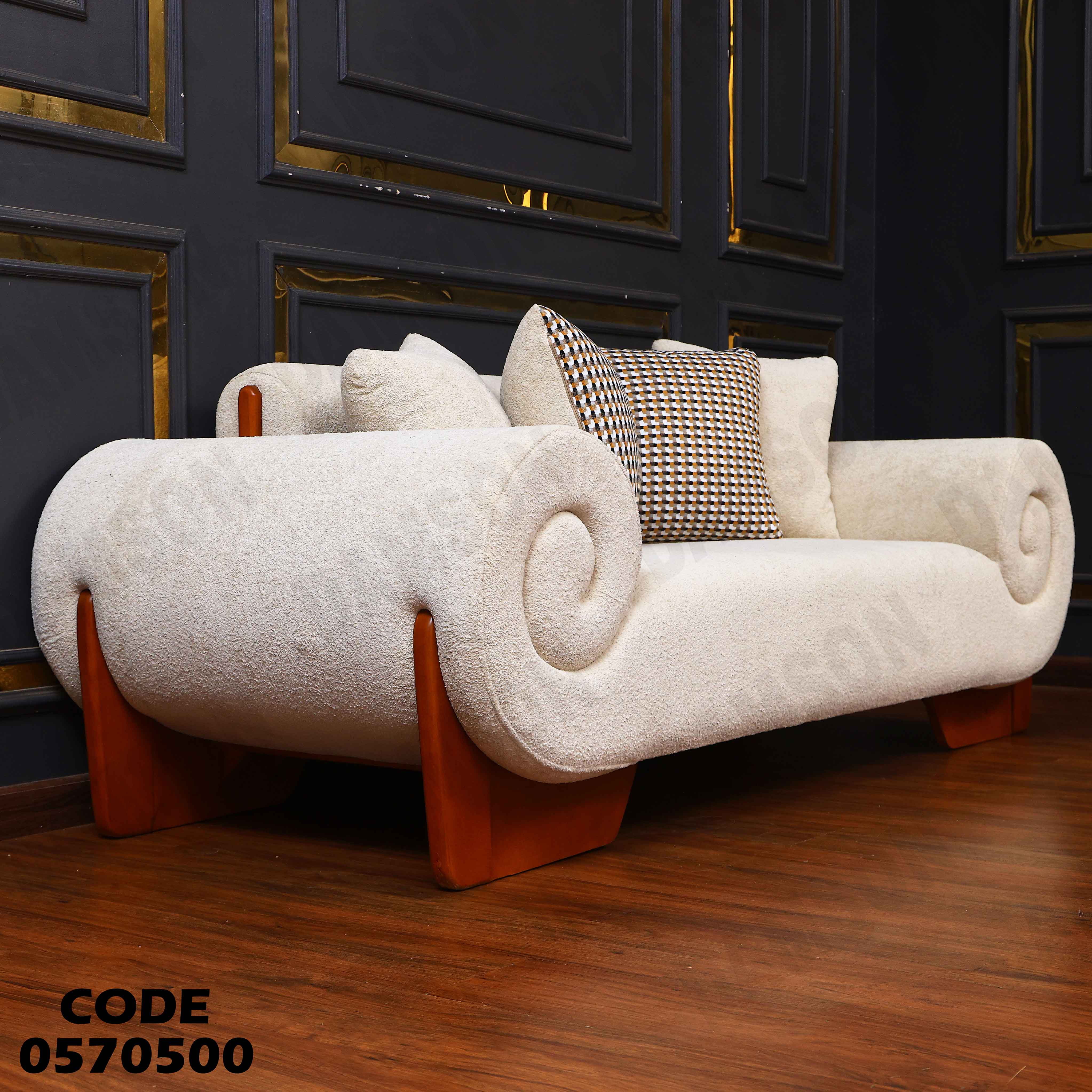 انترية 705 دامسون للأثاث