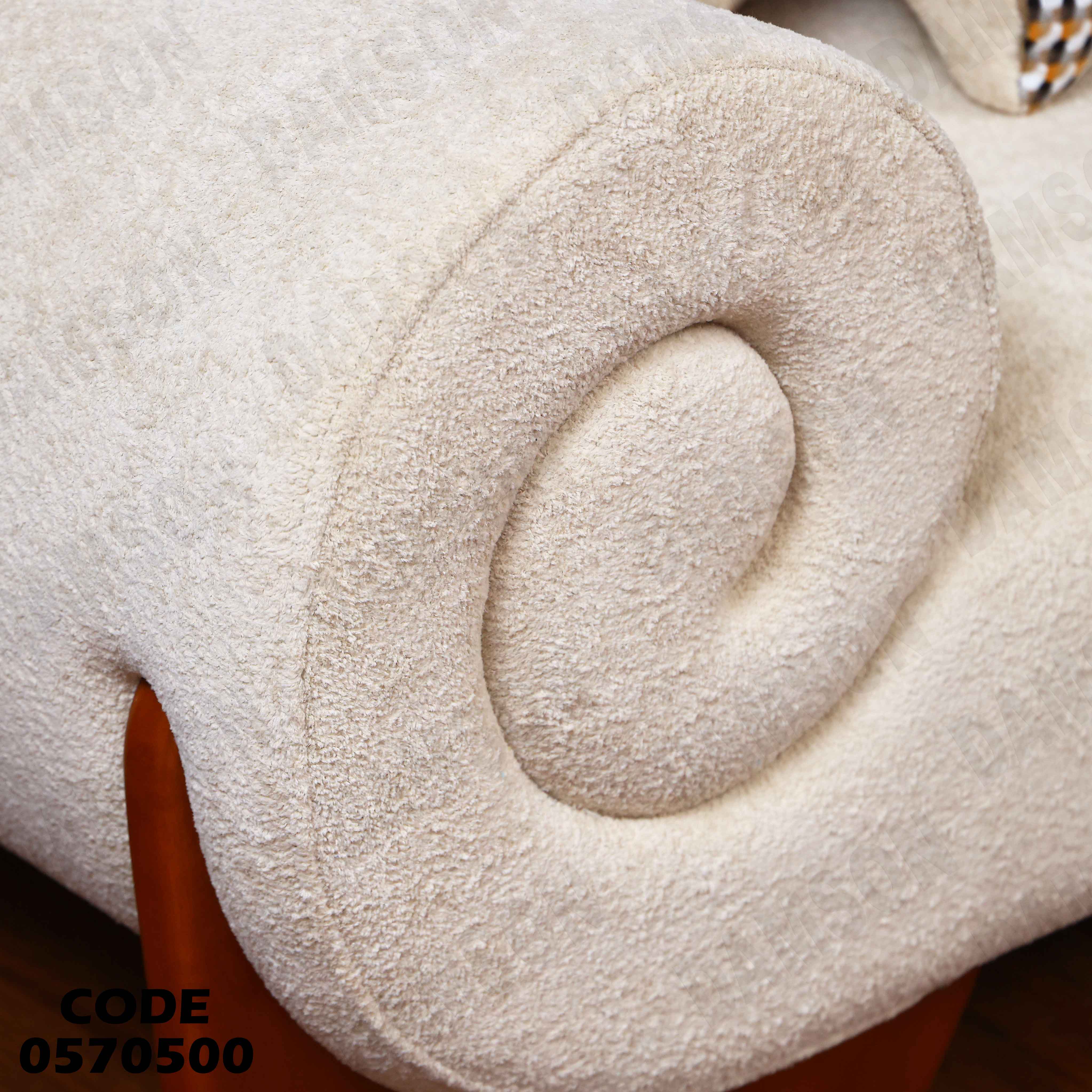 انترية 705 دامسون للأثاث