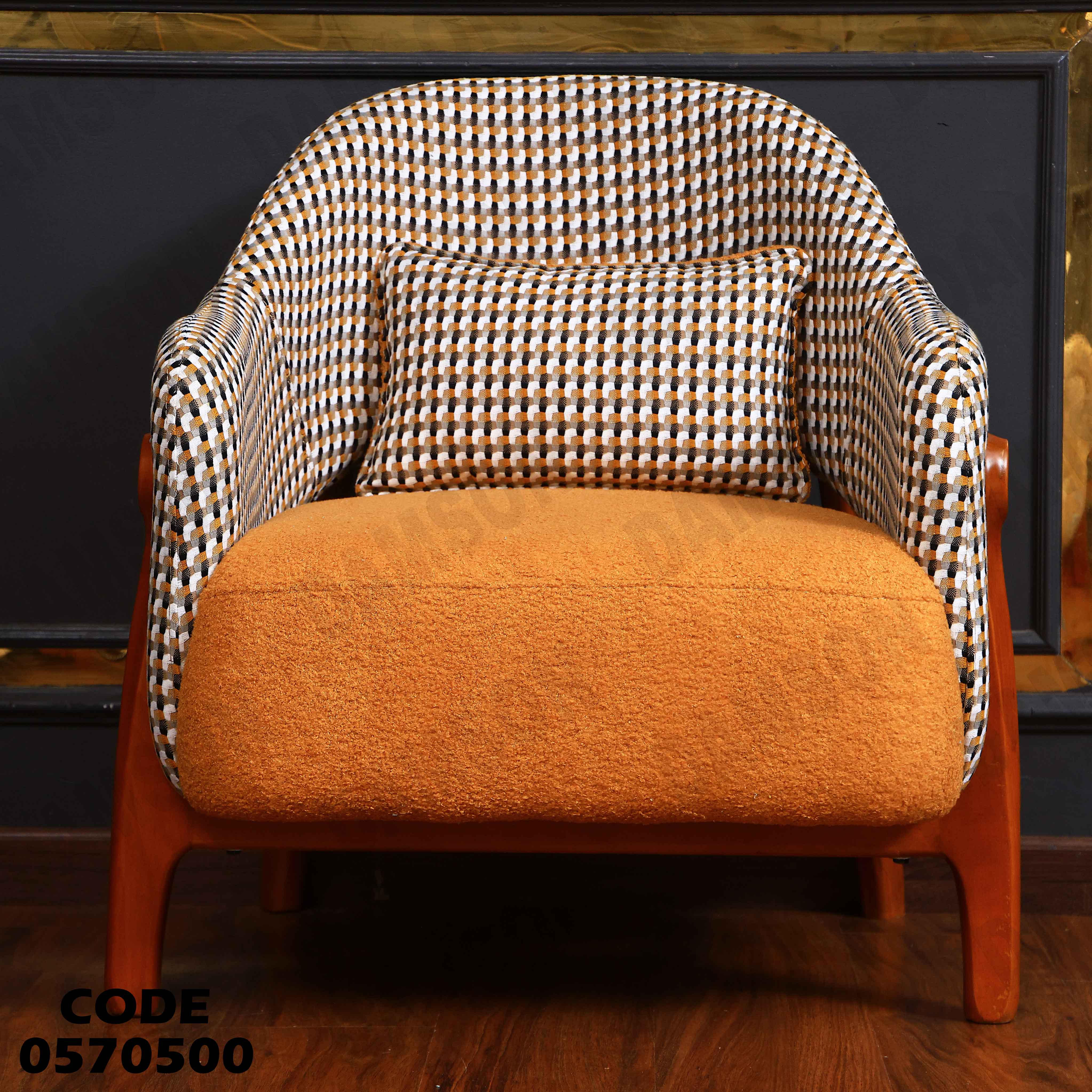 انترية 705 دامسون للأثاث