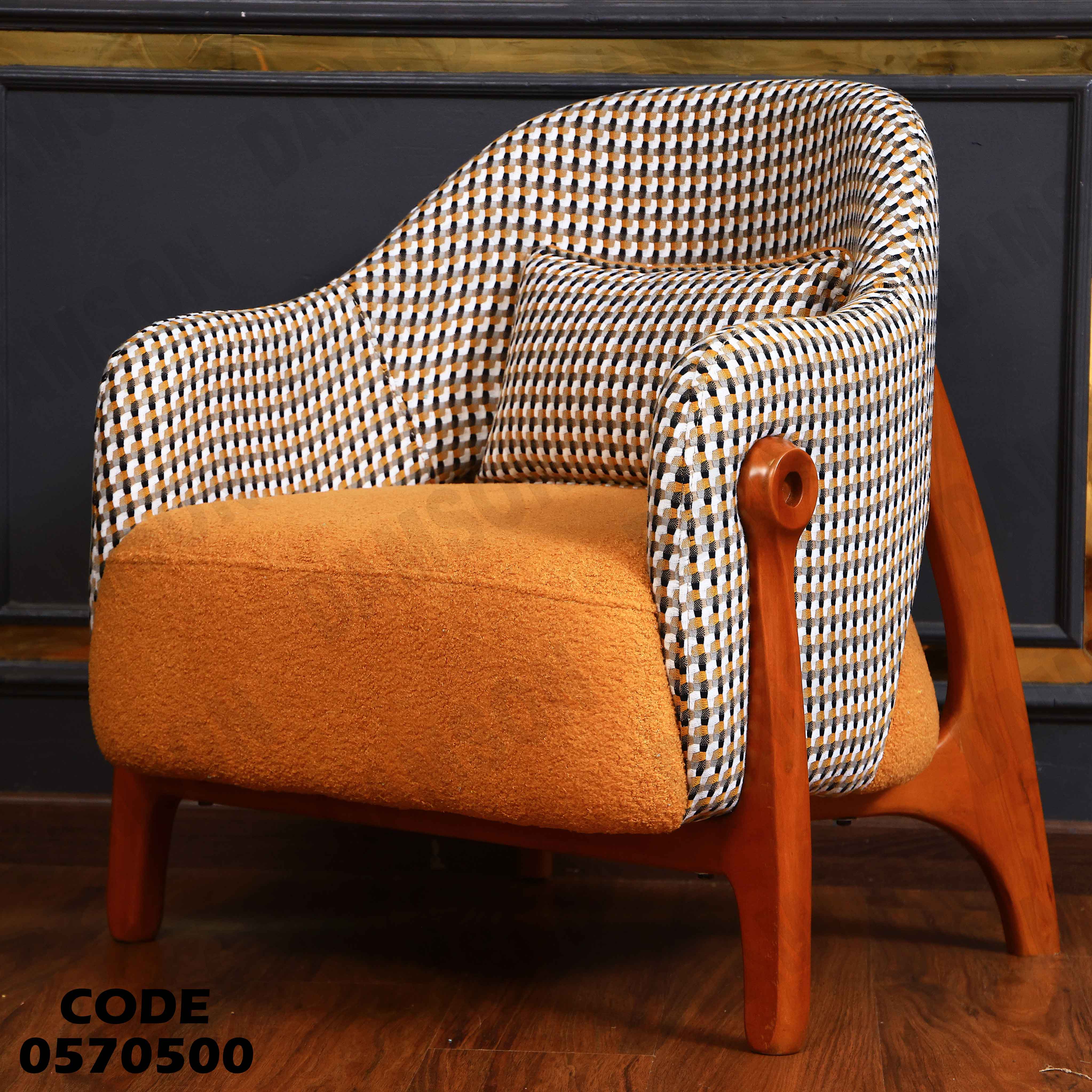 انترية 705 دامسون للأثاث