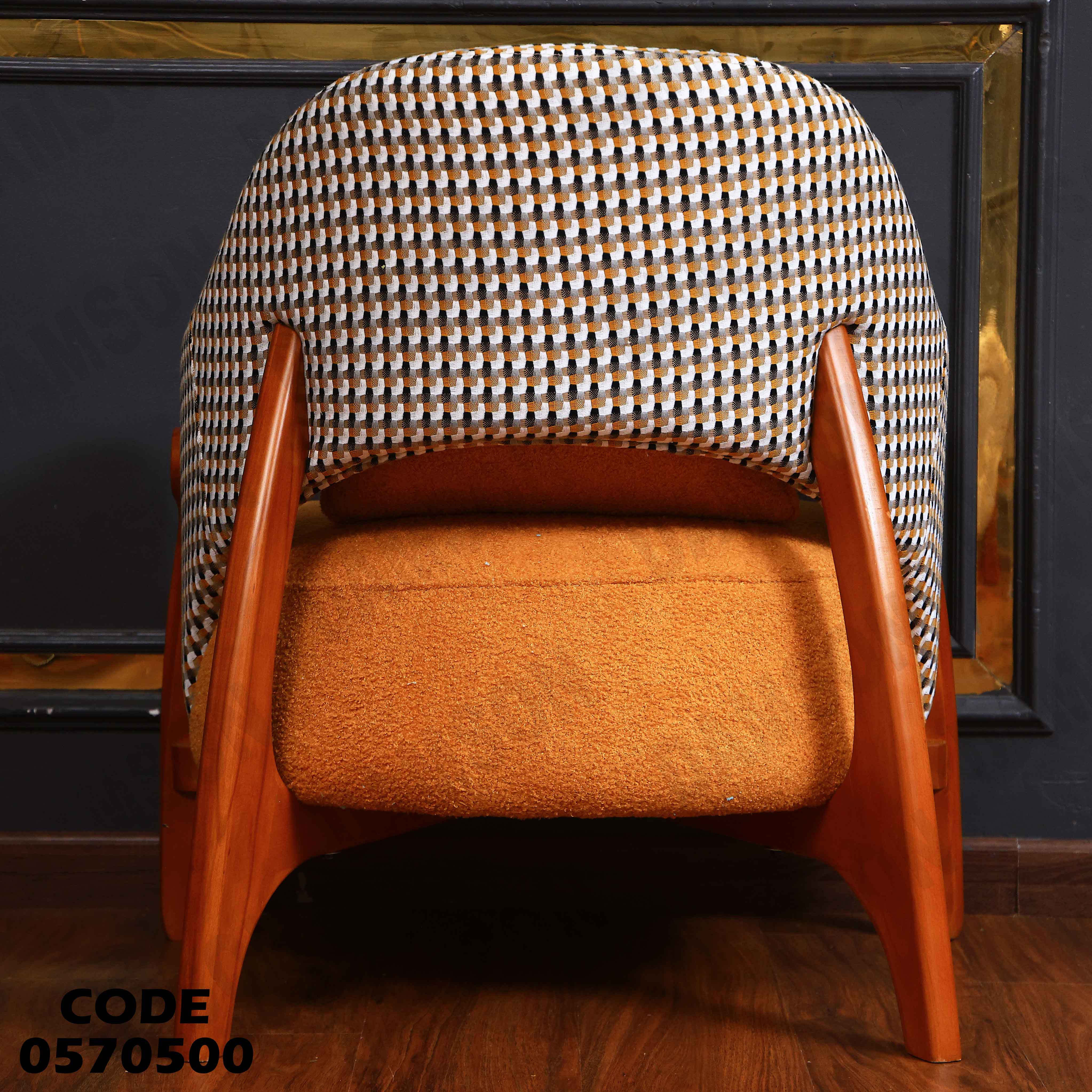 انترية 705 دامسون للأثاث