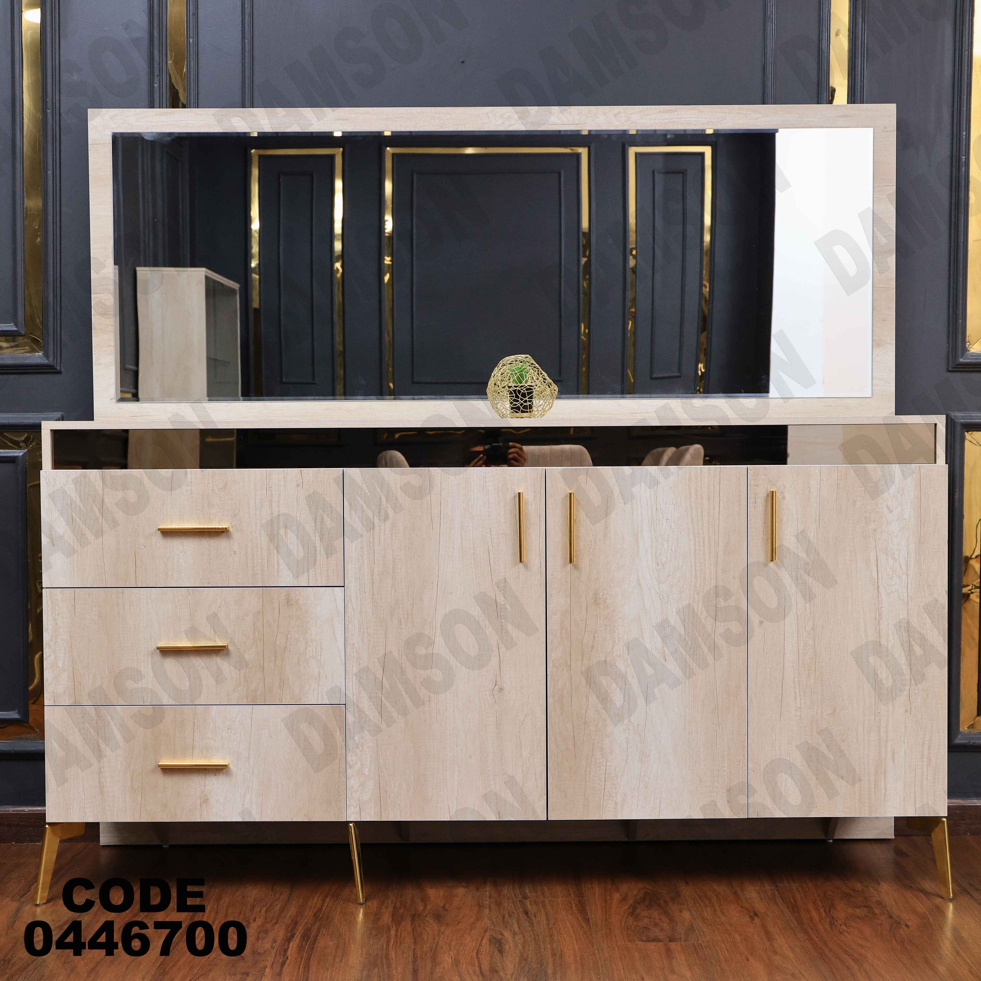 غرفة سفرة 627