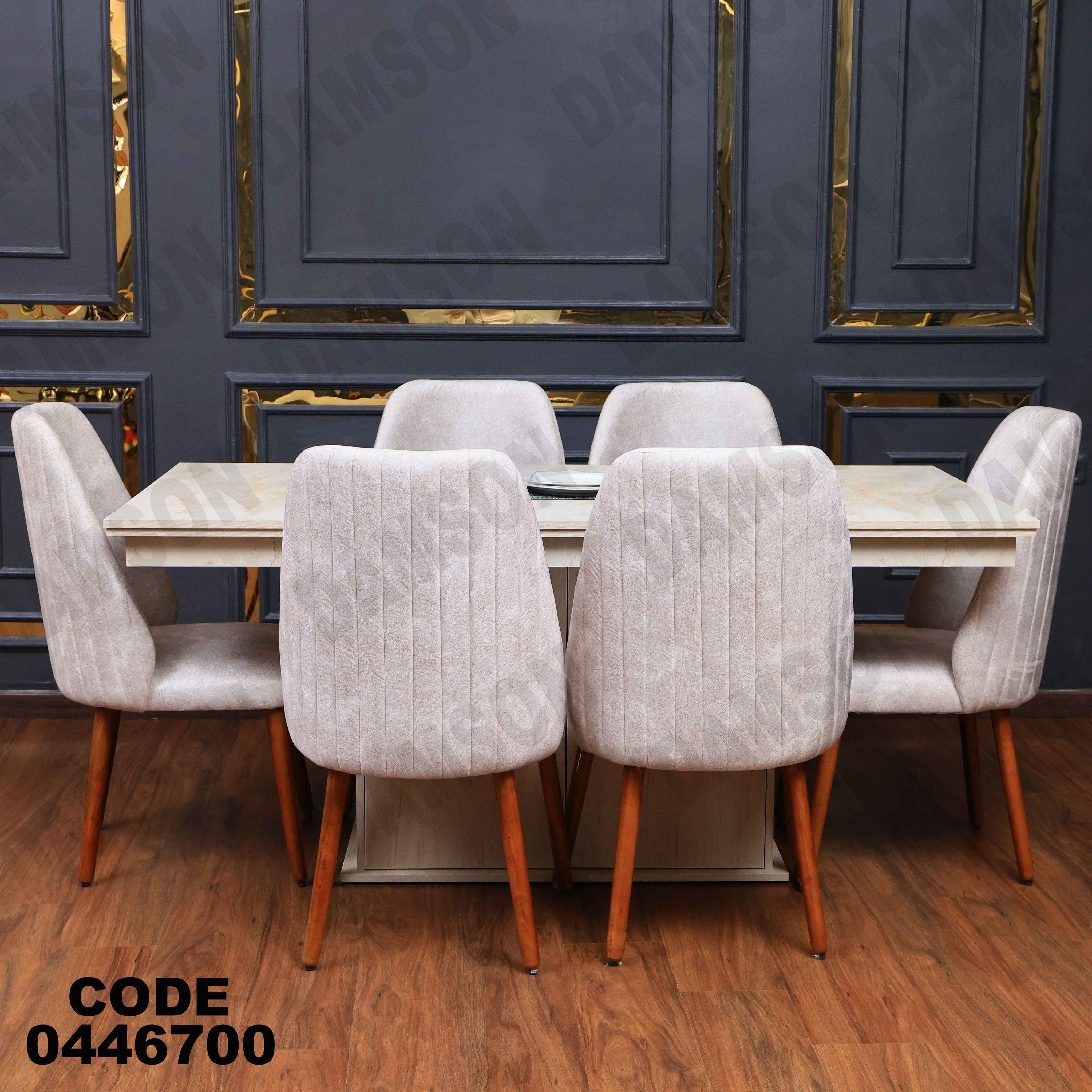 غرفة سفرة 627