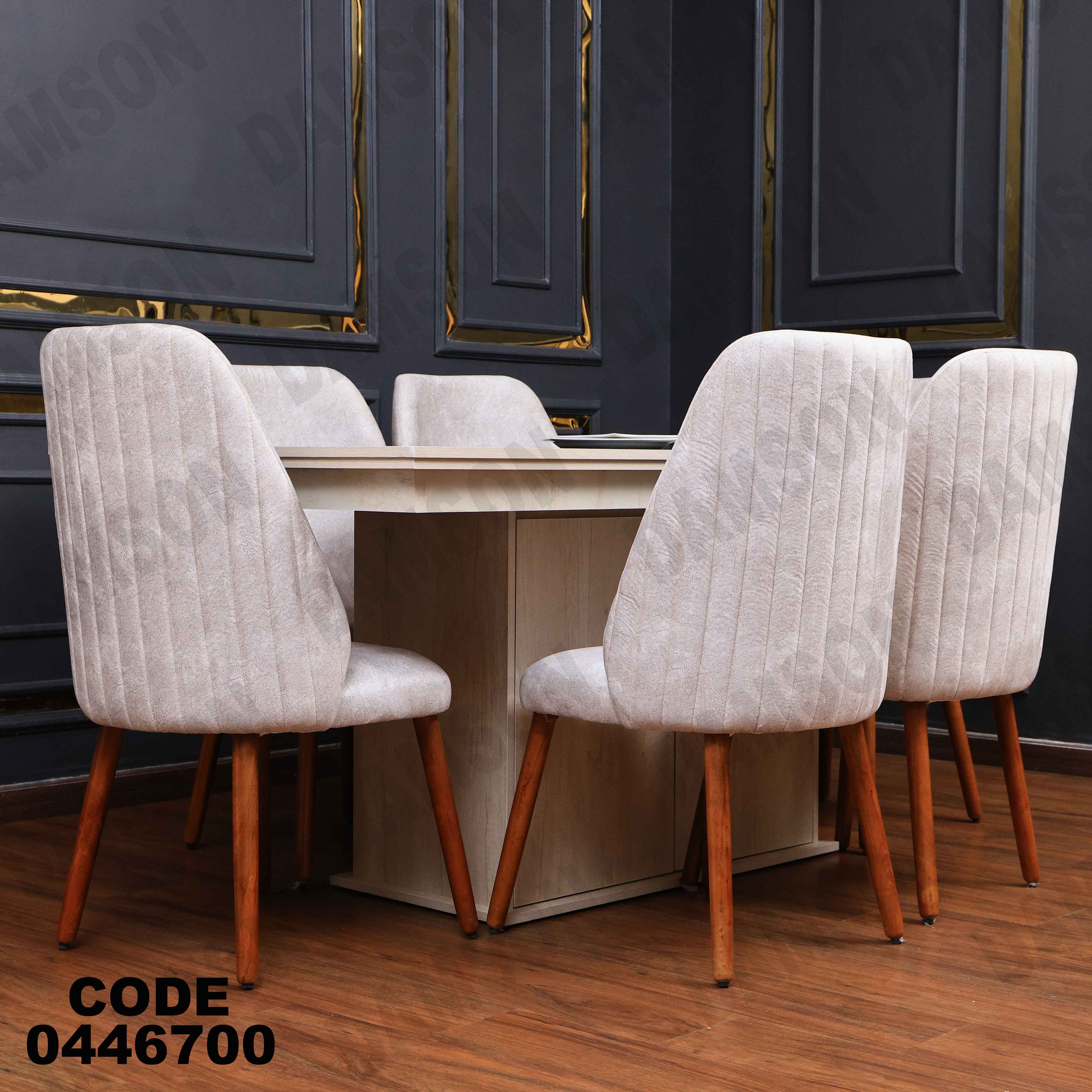 غرفة سفرة 627