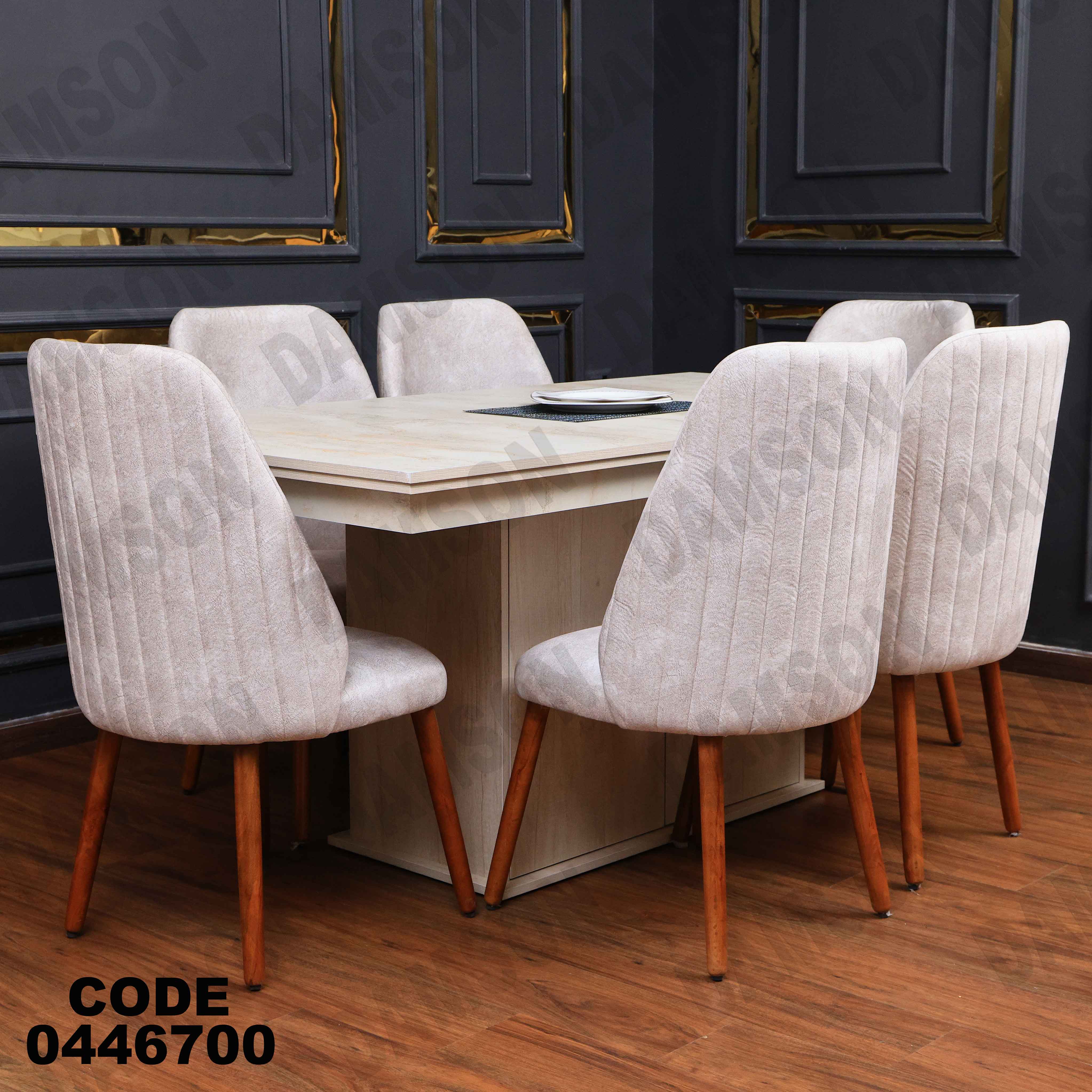 غرفة سفرة 627