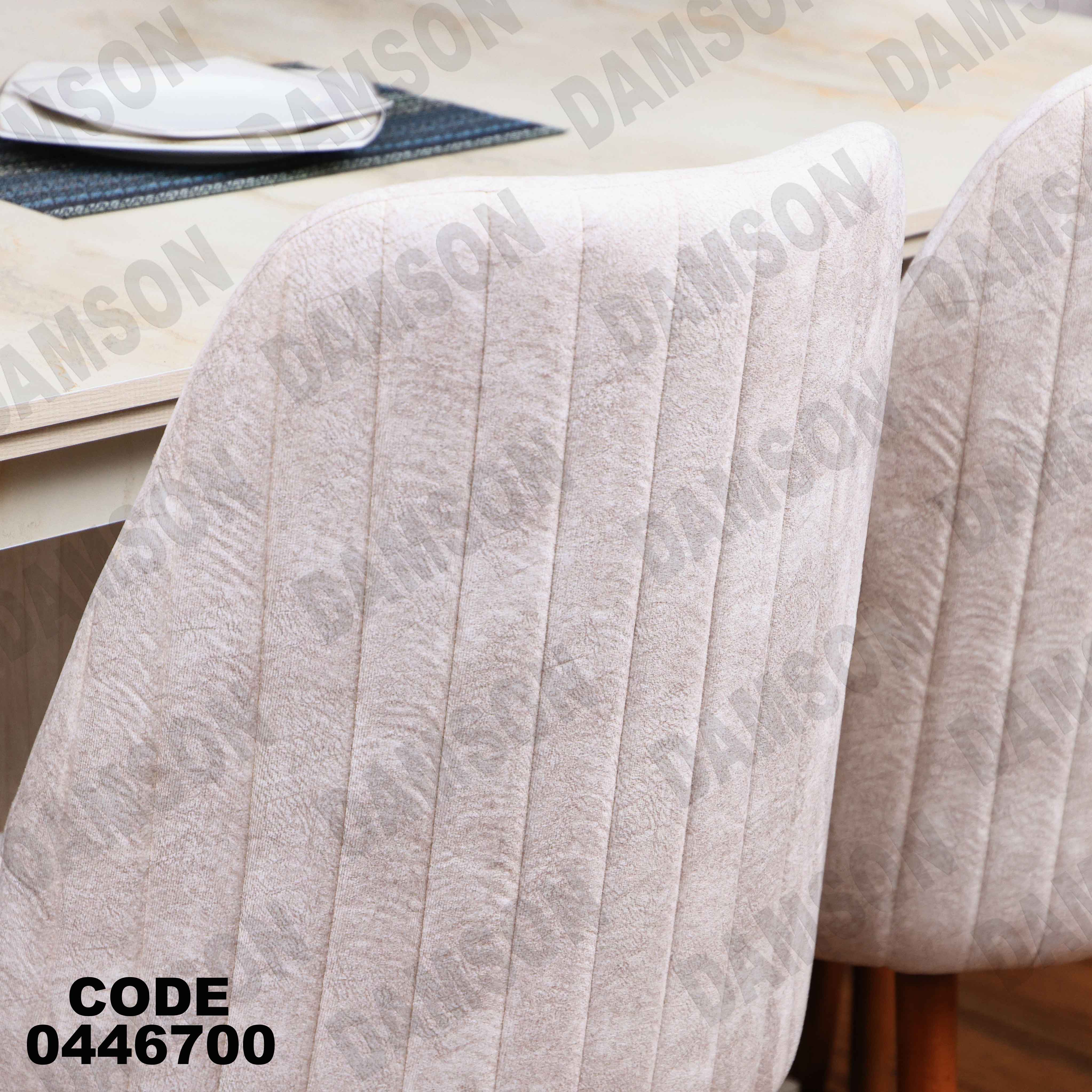 غرفة سفرة 627