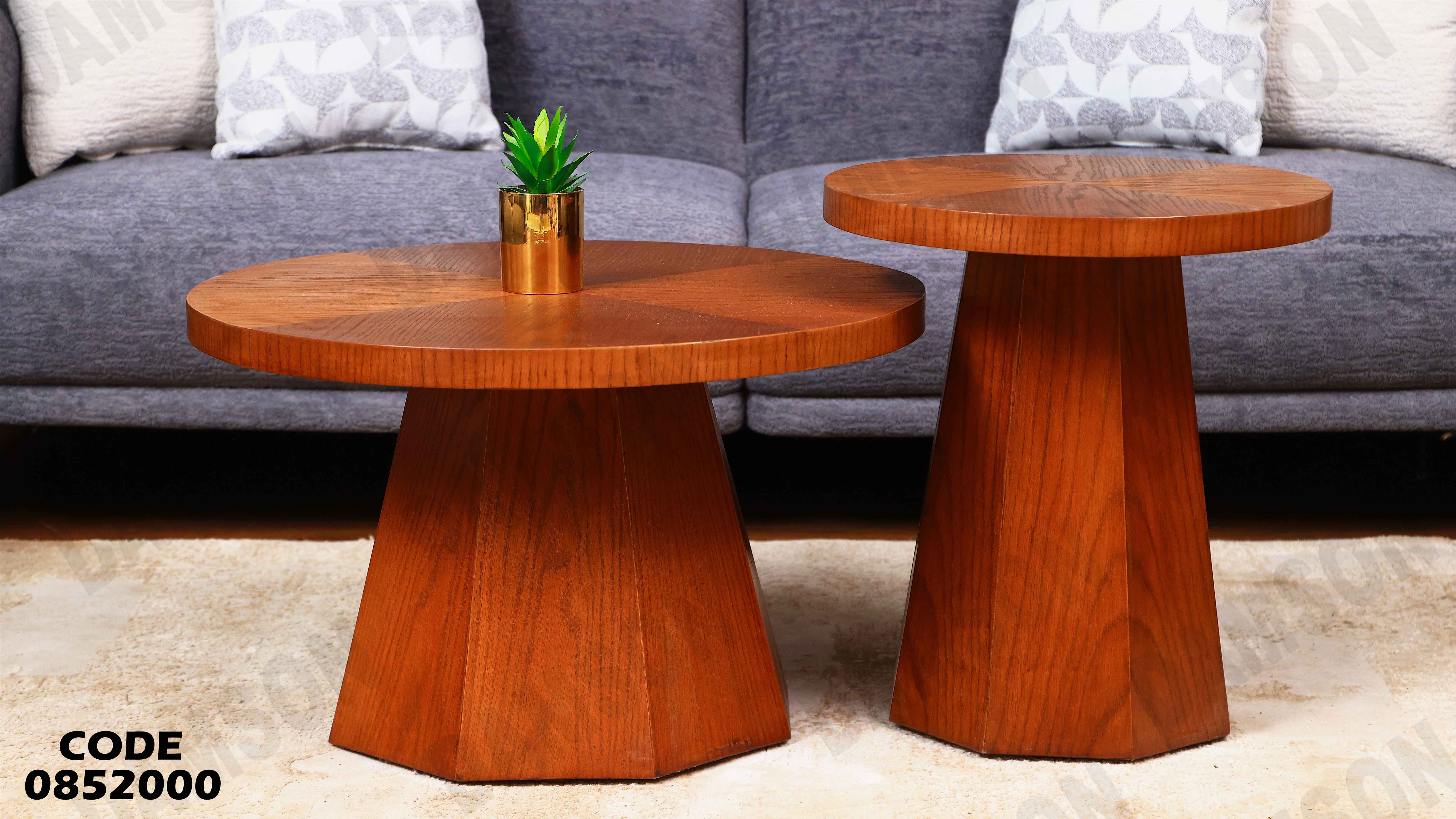 ترابيزة انترية 520